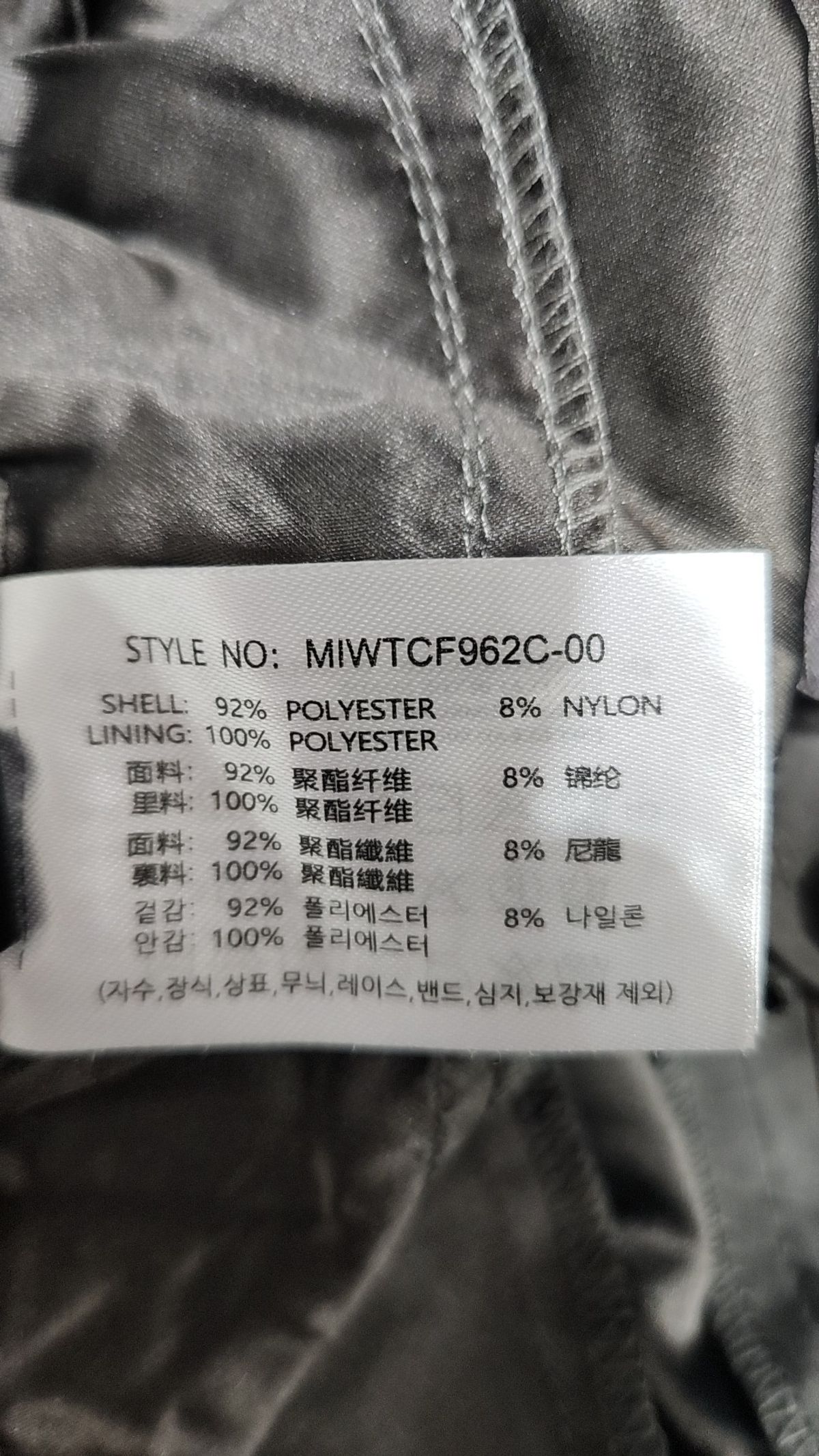 미쏘(MIXXO) 기타 바지 26