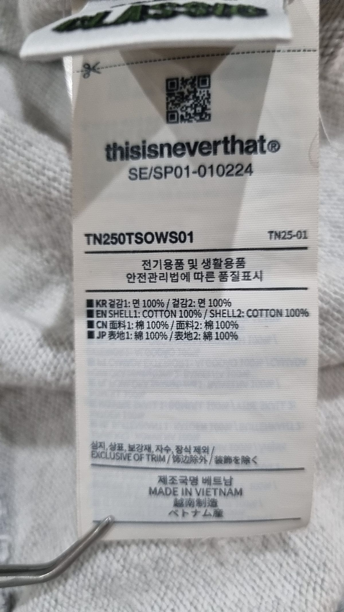 디스이즈네버댓(THISISNEVERTHAT) T.N.T. Classic HDP Sweatshort Grey XL