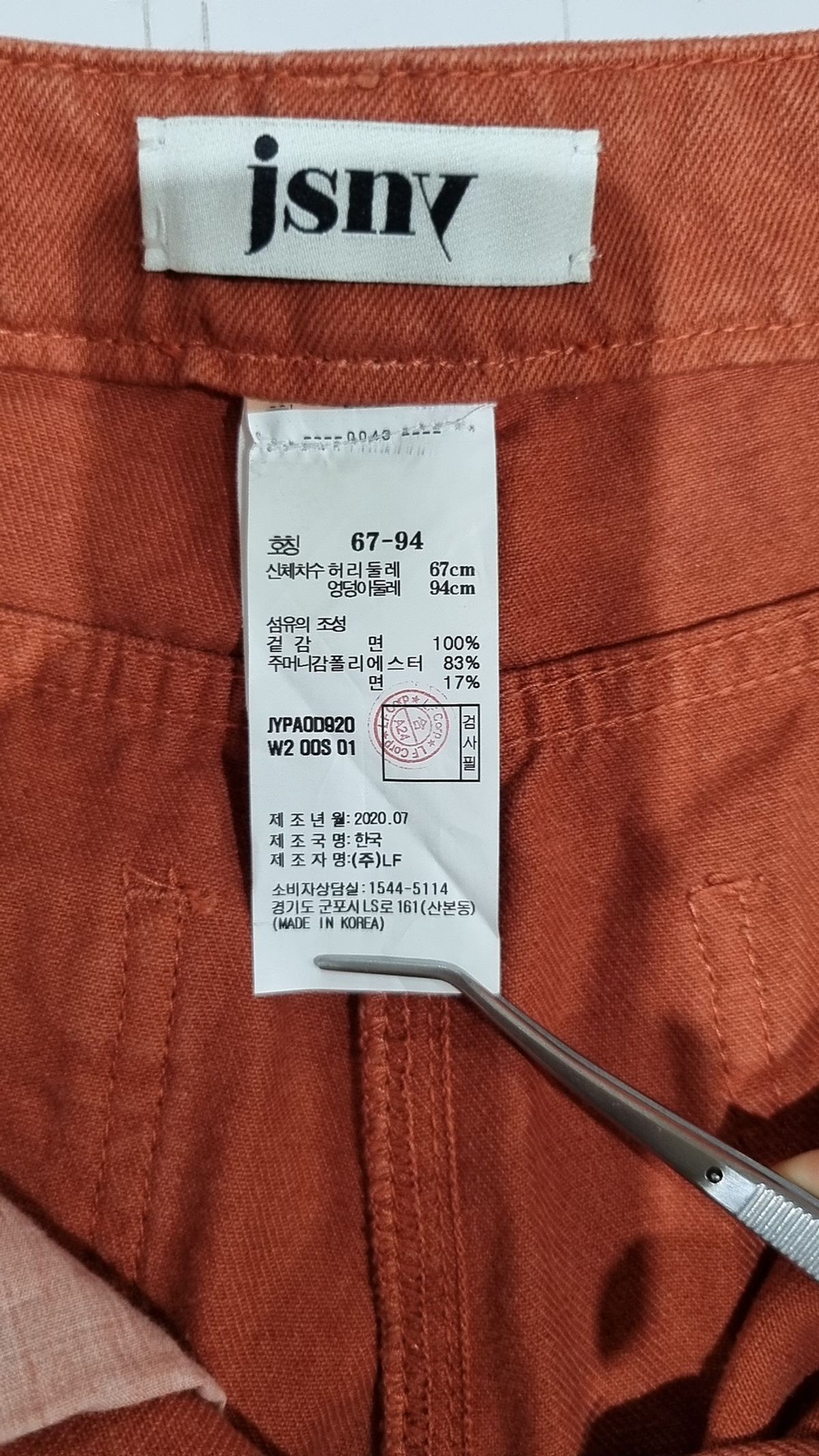 제이에스엔와이(JSNY) High-rise Jeans [BRICK] JYPA0D920W2 67-94