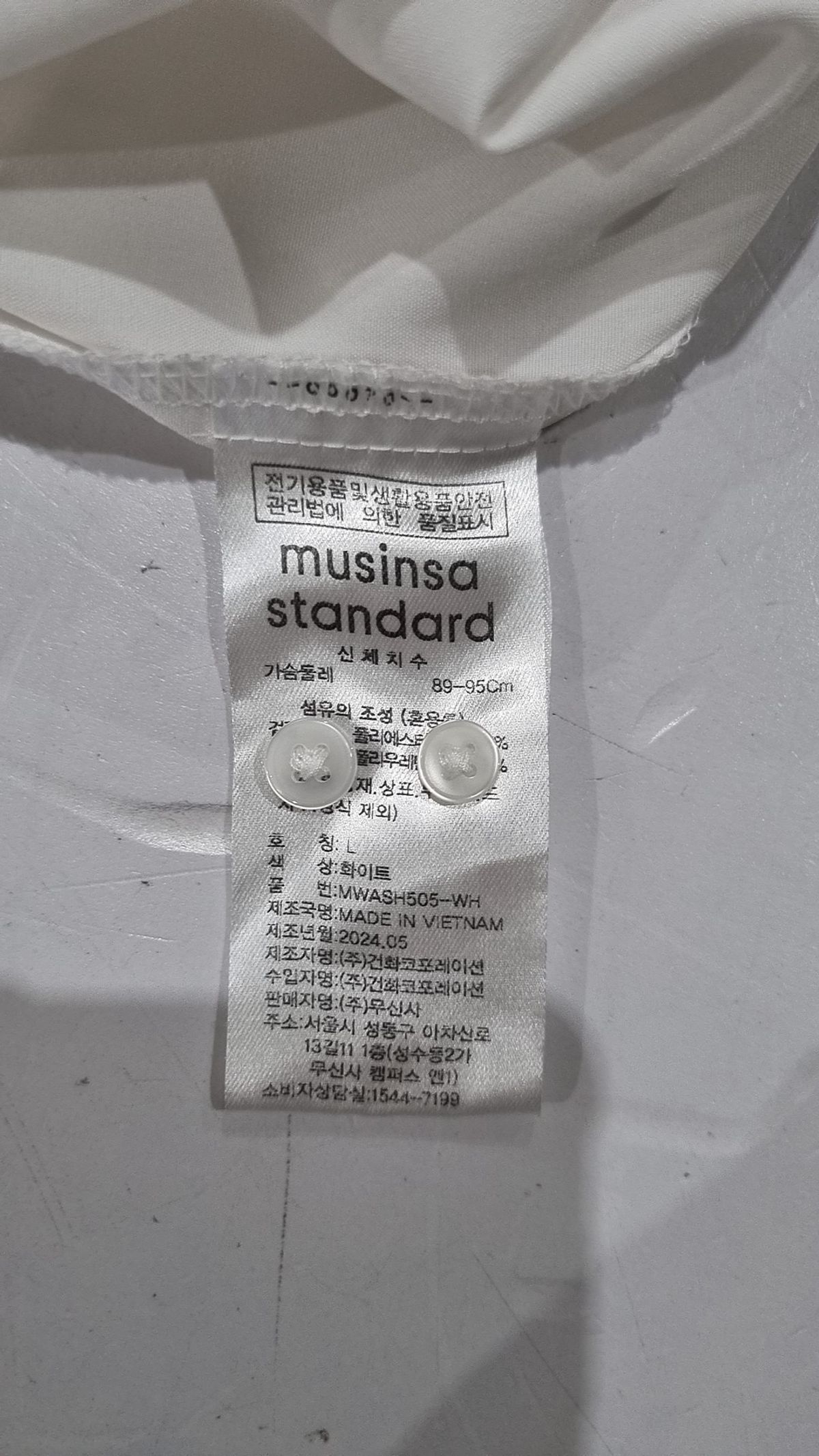 무신사 스탠다드(MUSINSA STANDARD) 캐주얼 셔츠 L