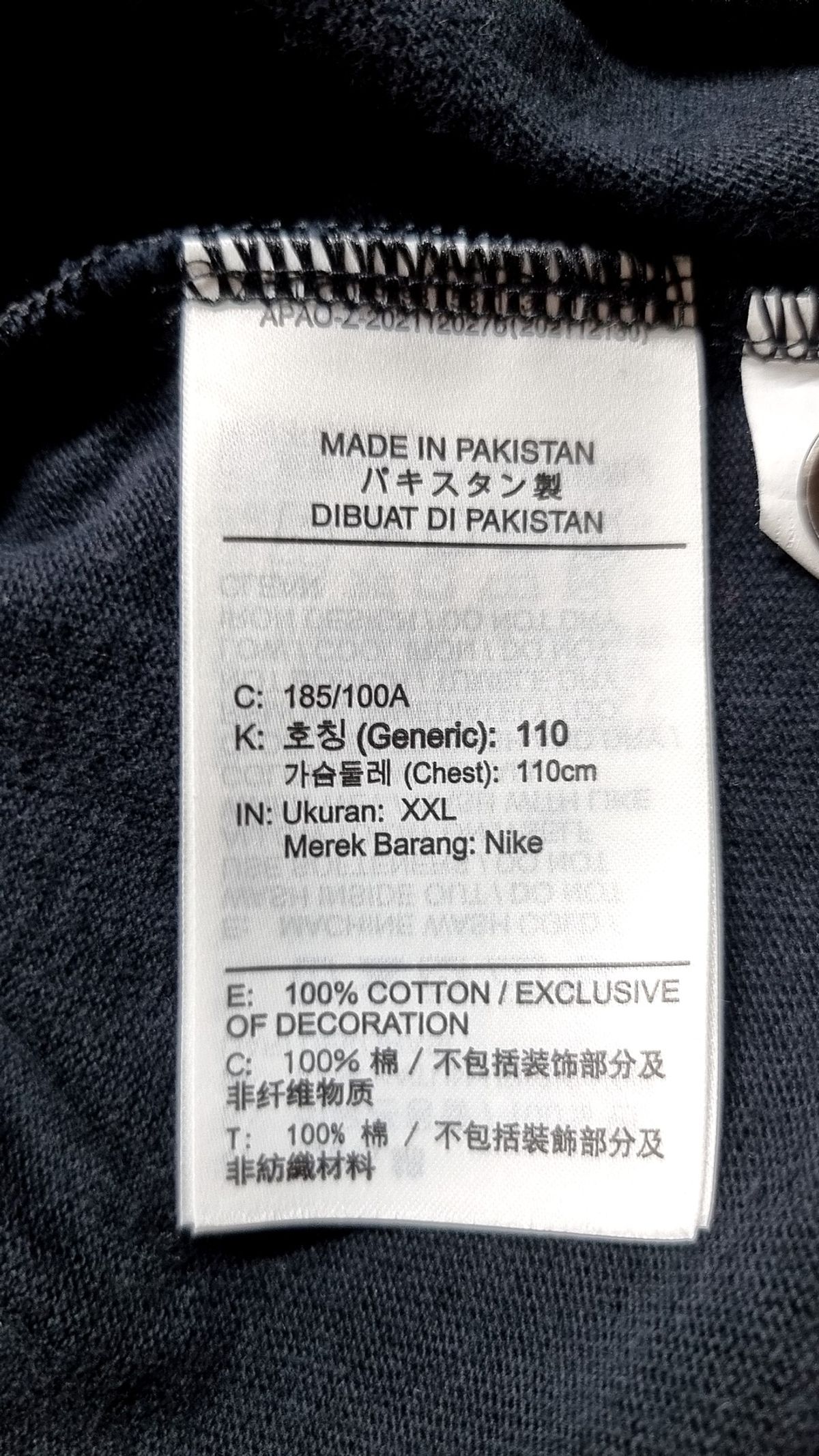 나이키(NIKE) 피케/카라 티셔츠 XXL