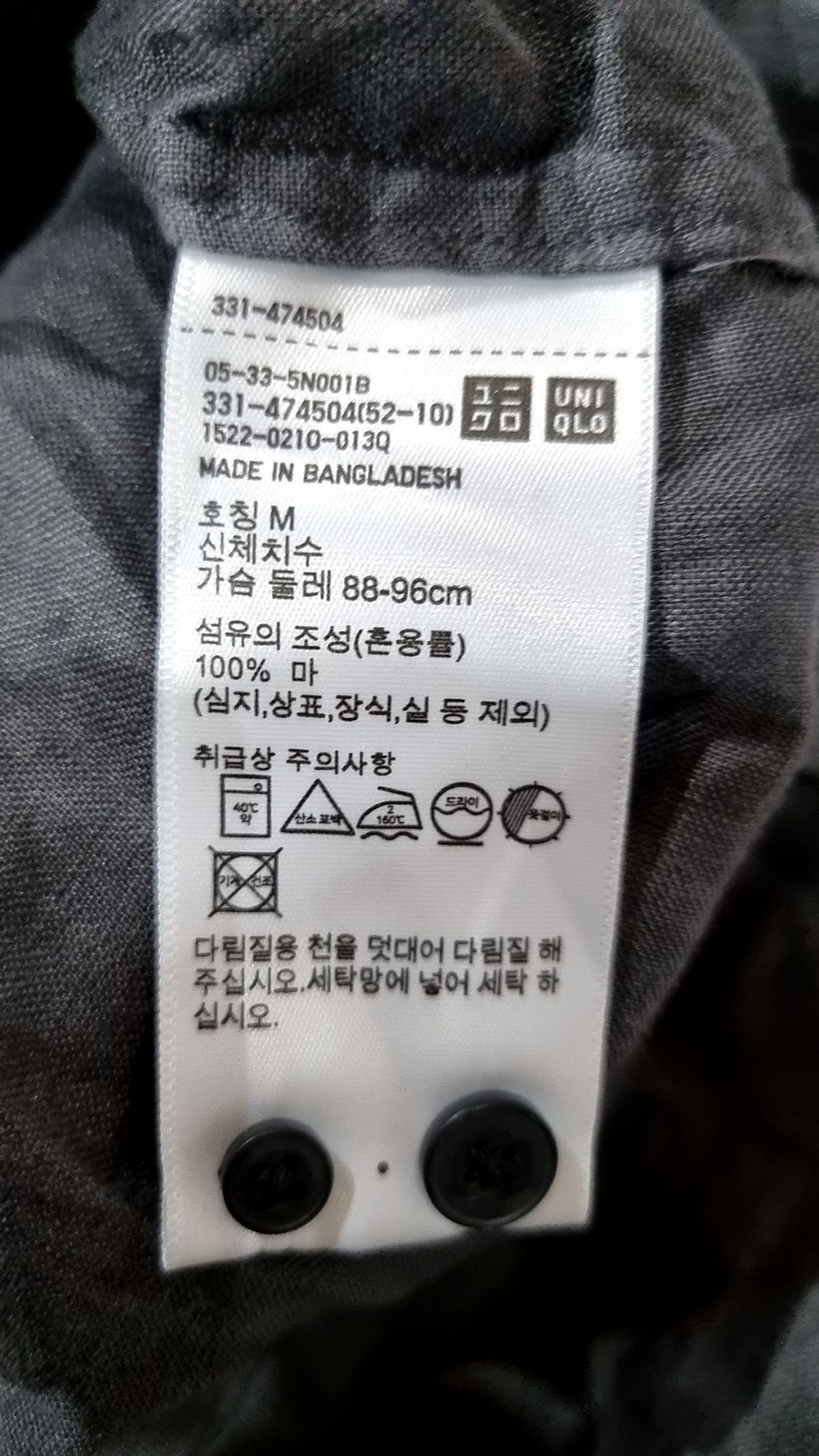 유니클로(UNIQLO) 캐주얼 셔츠 M