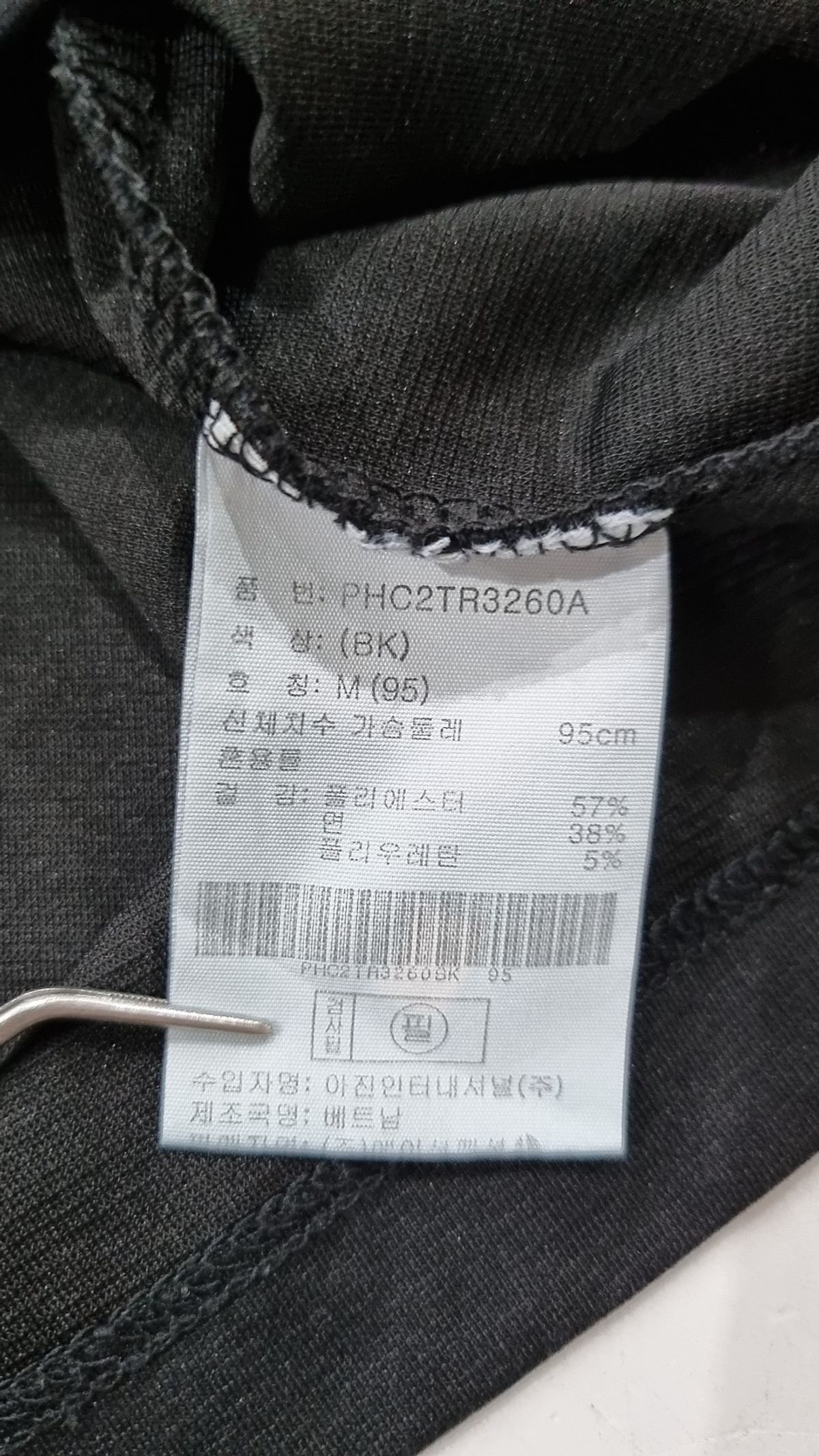 폴햄(POLHAM) 반소매 티셔츠 M