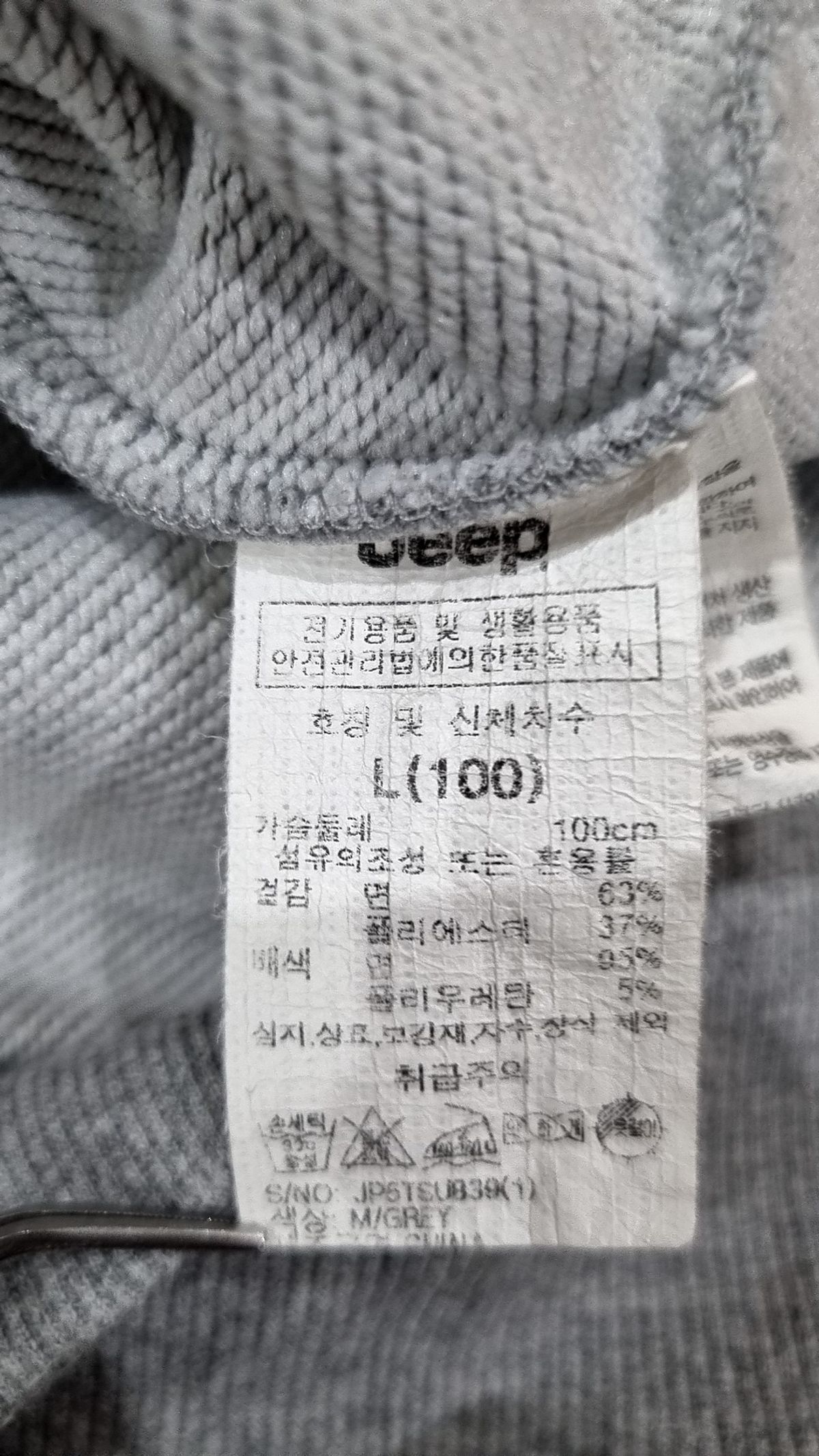 지프(JEEP) 맨투맨/스웨트셔츠 L