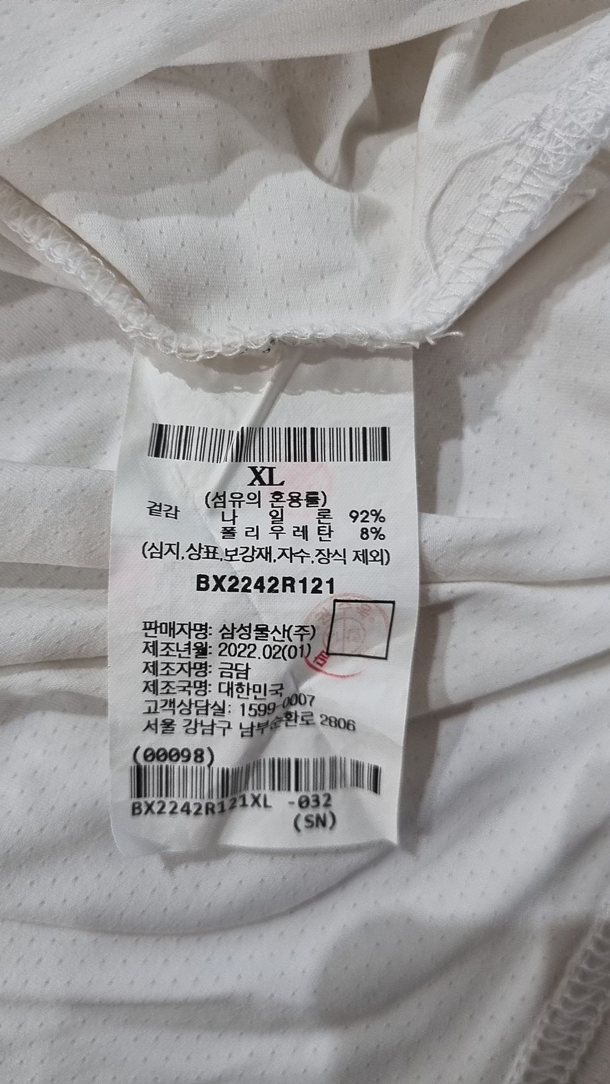 브룩스(BROOKS) 남성 반팔 티셔츠 화이트 (BX2242R121) XL