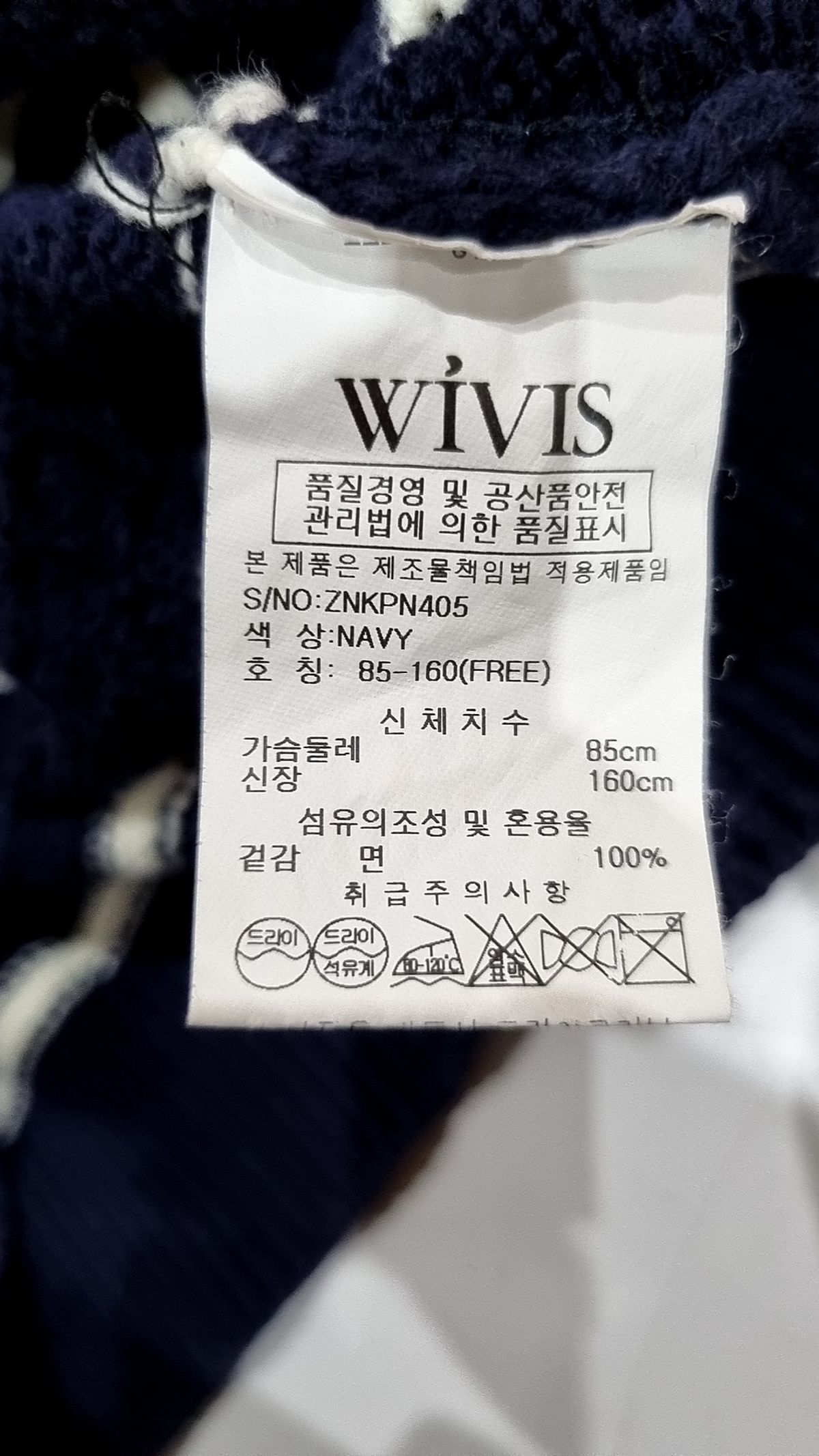 뷰어(vyur) 니트/스웨터 FREE