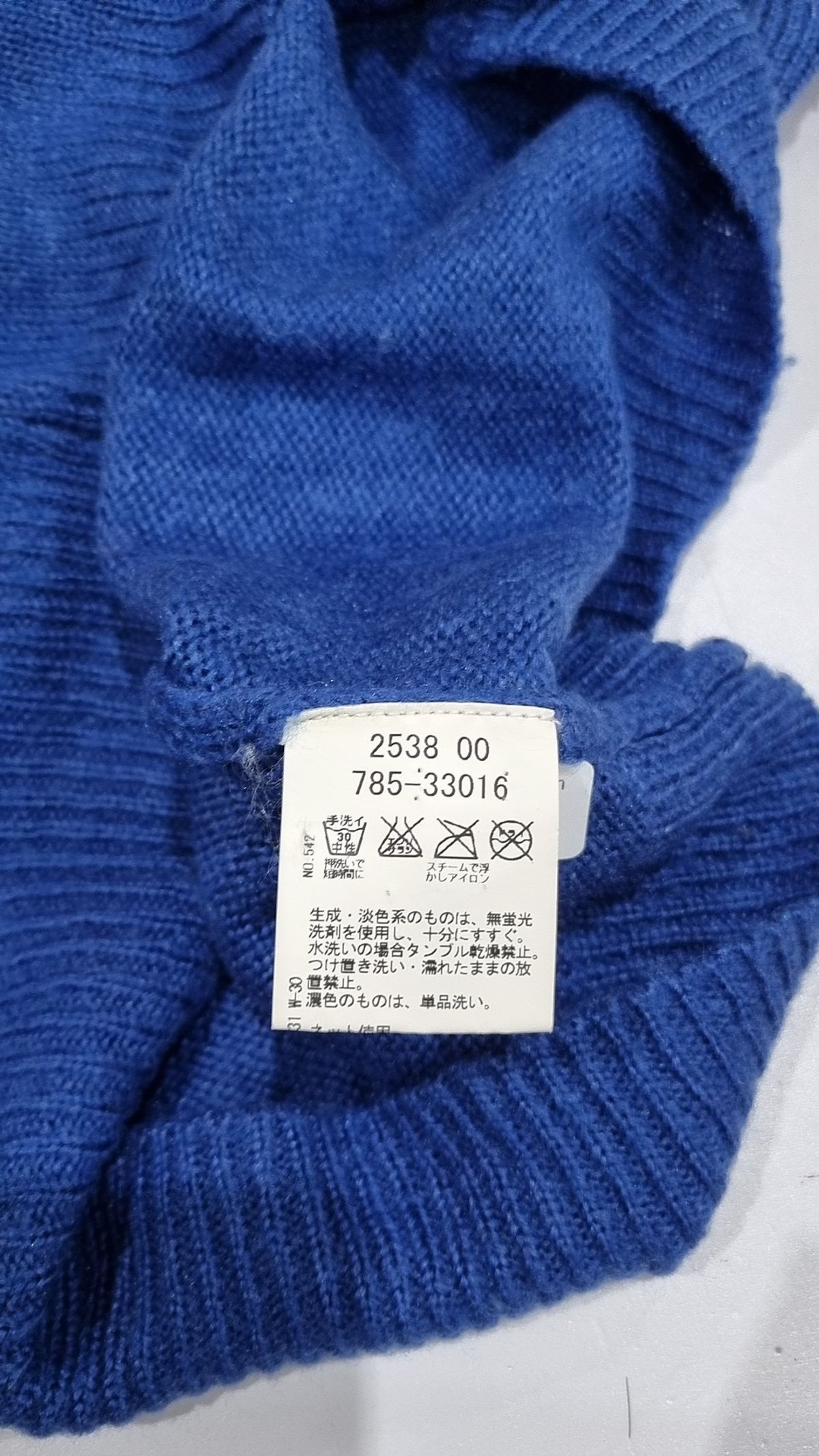 오조크(OZOC) 카디건 38