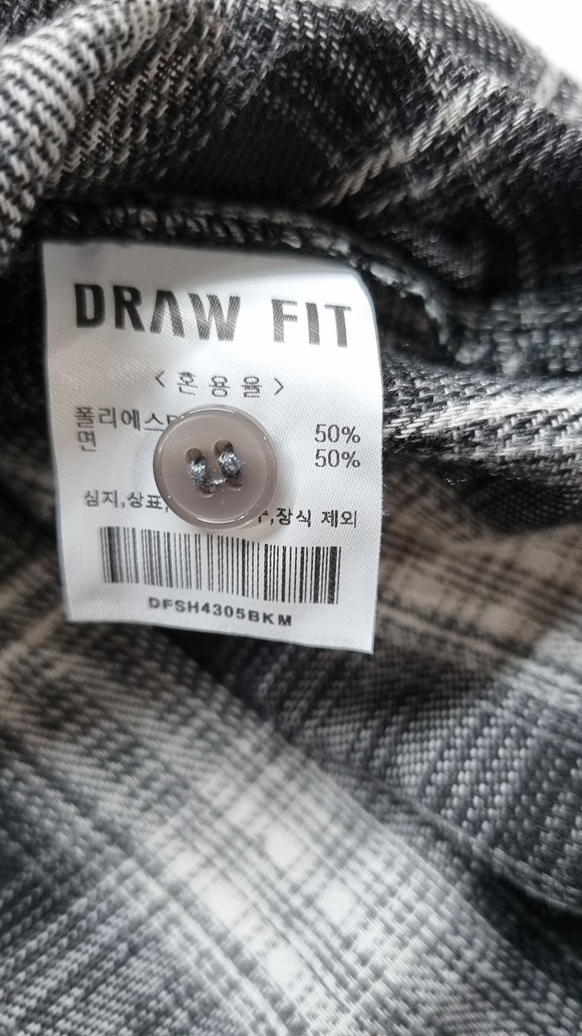 드로우핏(DRAW FIT) 캐주얼 셔츠 M