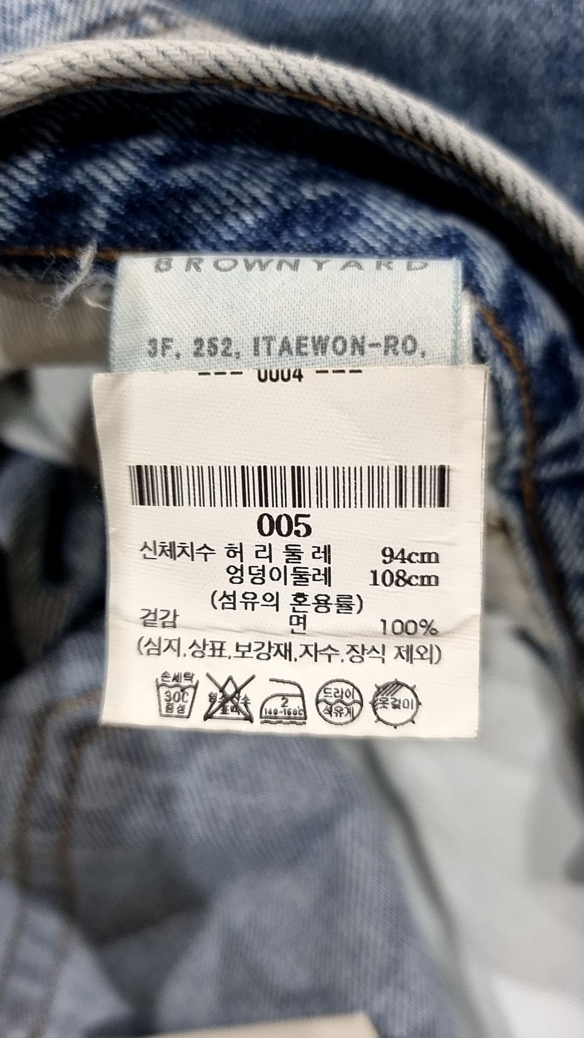 브라운야드(BROWNYARD) 청/데님 팬츠 5