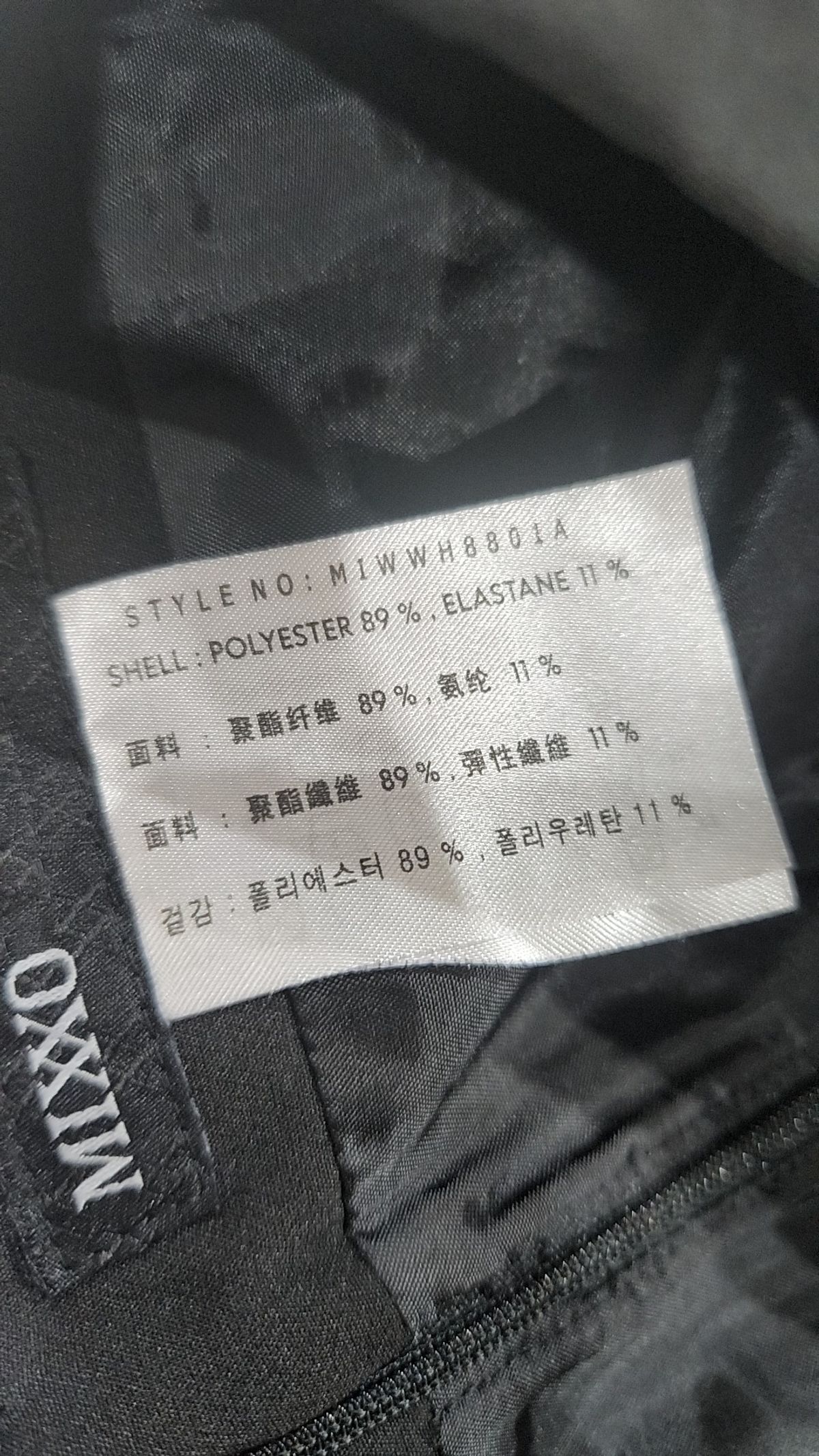 미쏘(MIXXO) 미니스커트 28