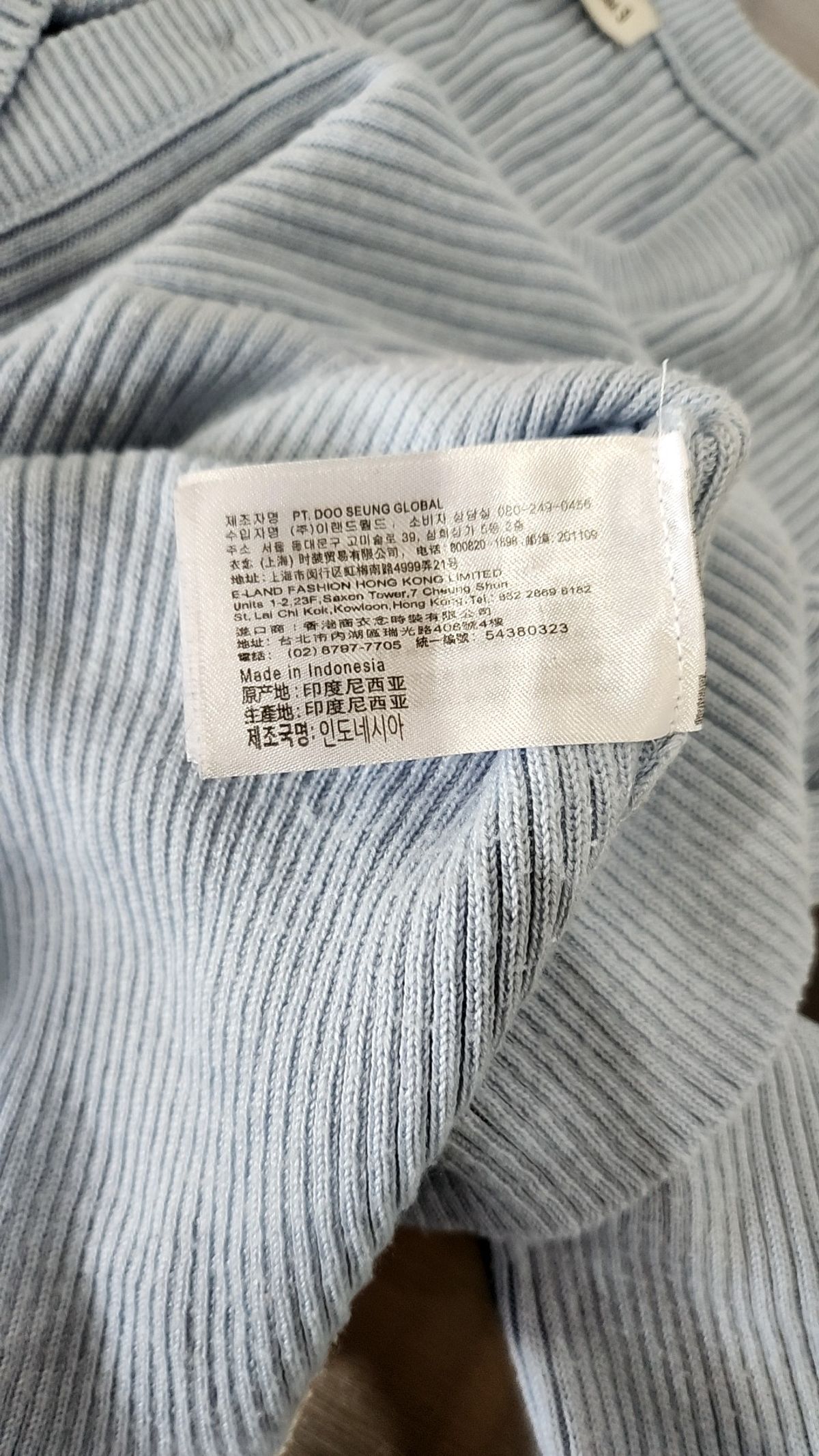 미쏘(MIXXO) 카디건 S