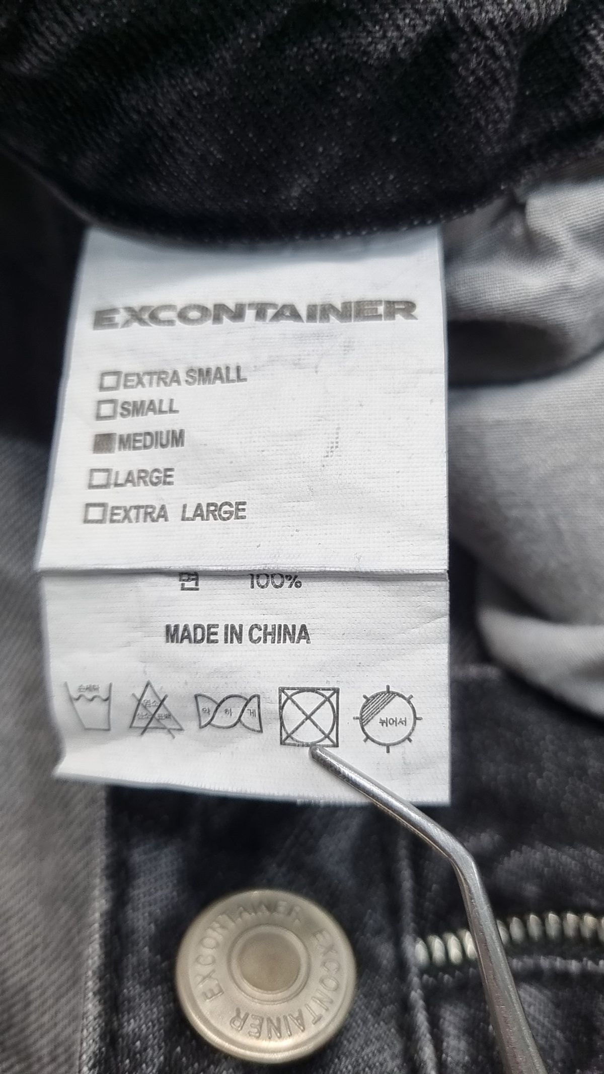 엑스컨테이너(EXCONTAINER) 청/데님 팬츠 M