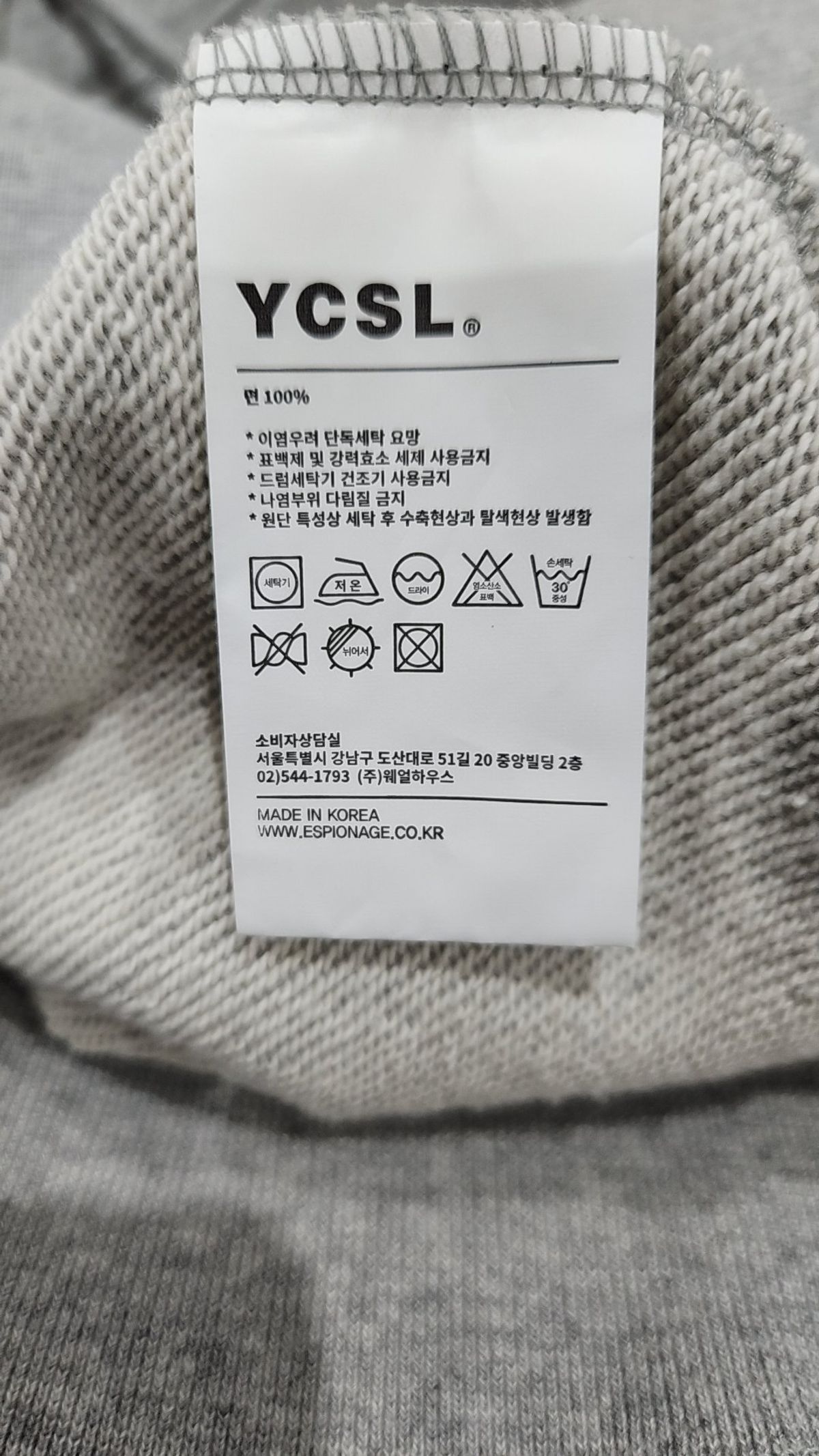 스모키베어(SMOKEY BEAR) 후드 티셔츠 L