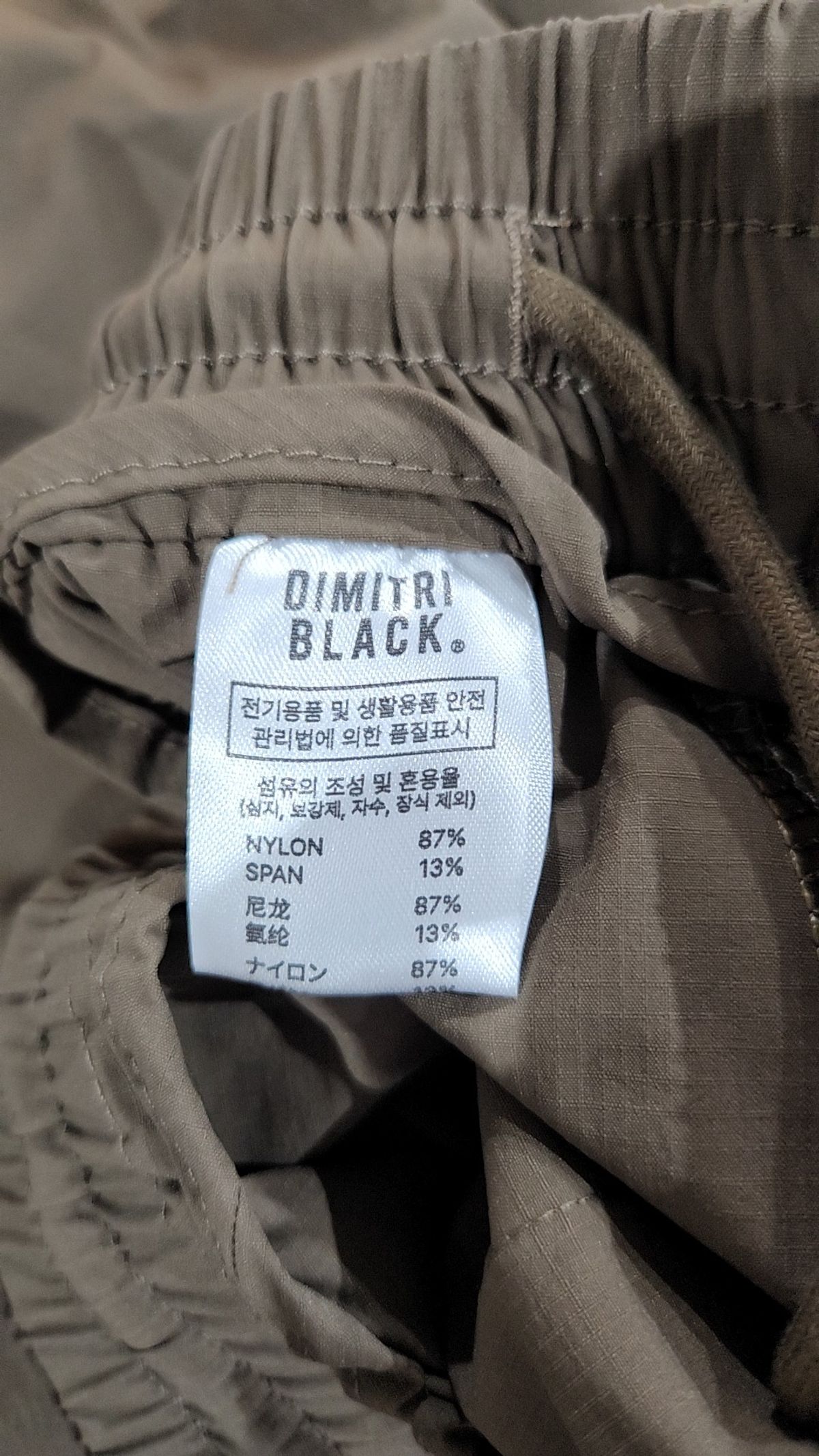 디미트리블랙(DIMITRI BLACK) 트레이닝 팬츠 1