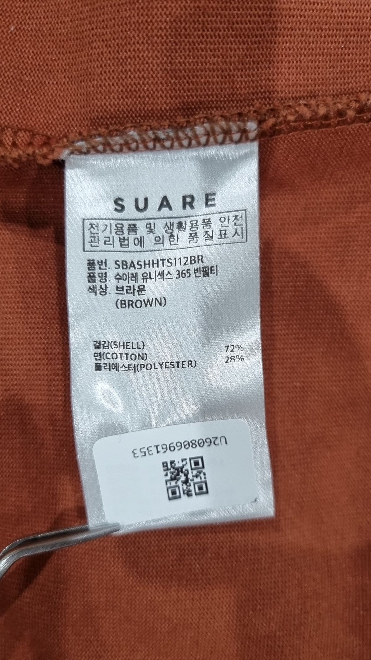 수아레(SUARE) 반소매 티셔츠 XL