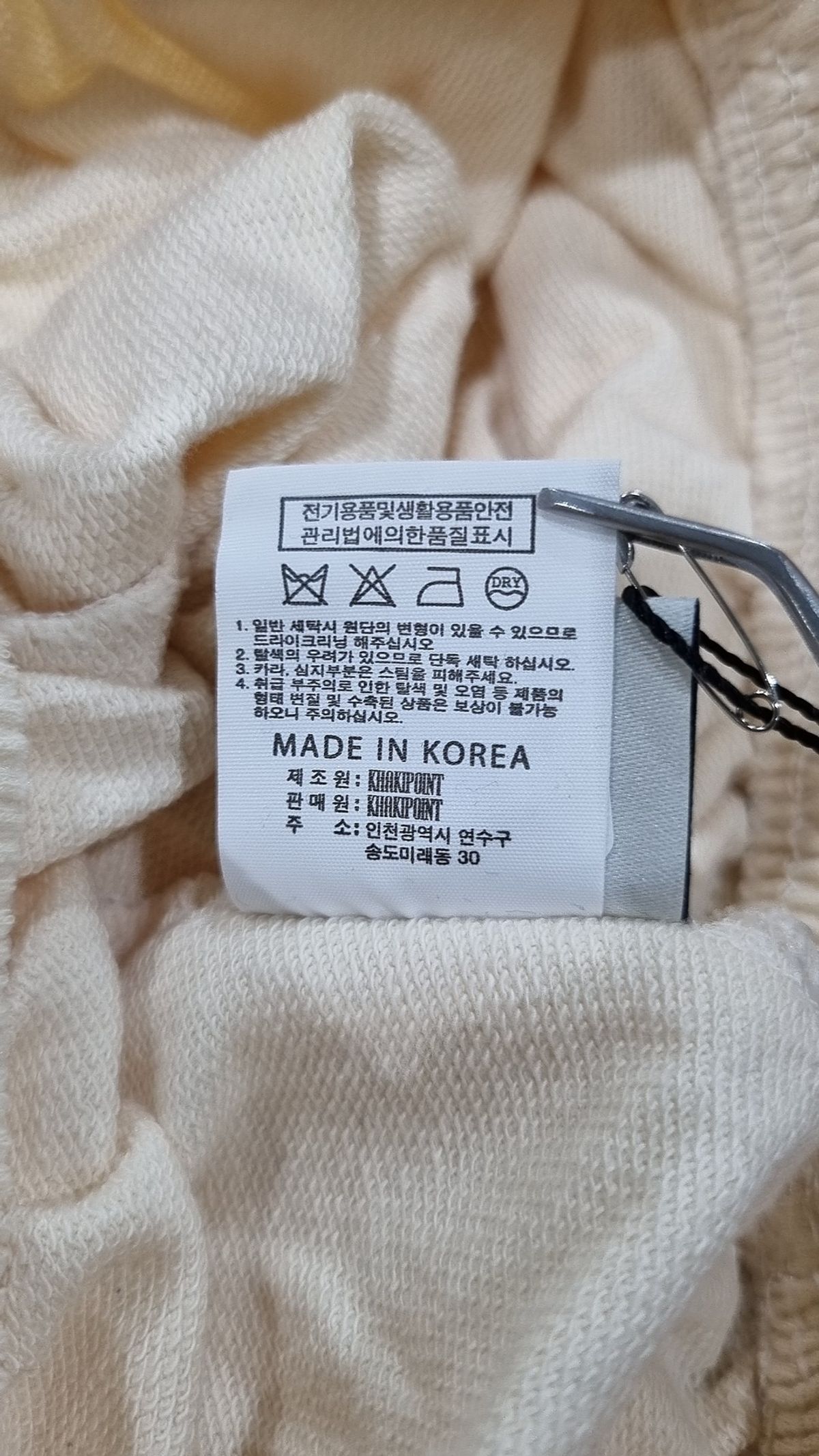 카키포인트(KHAKIPOINT) 조거 팬츠 FREE