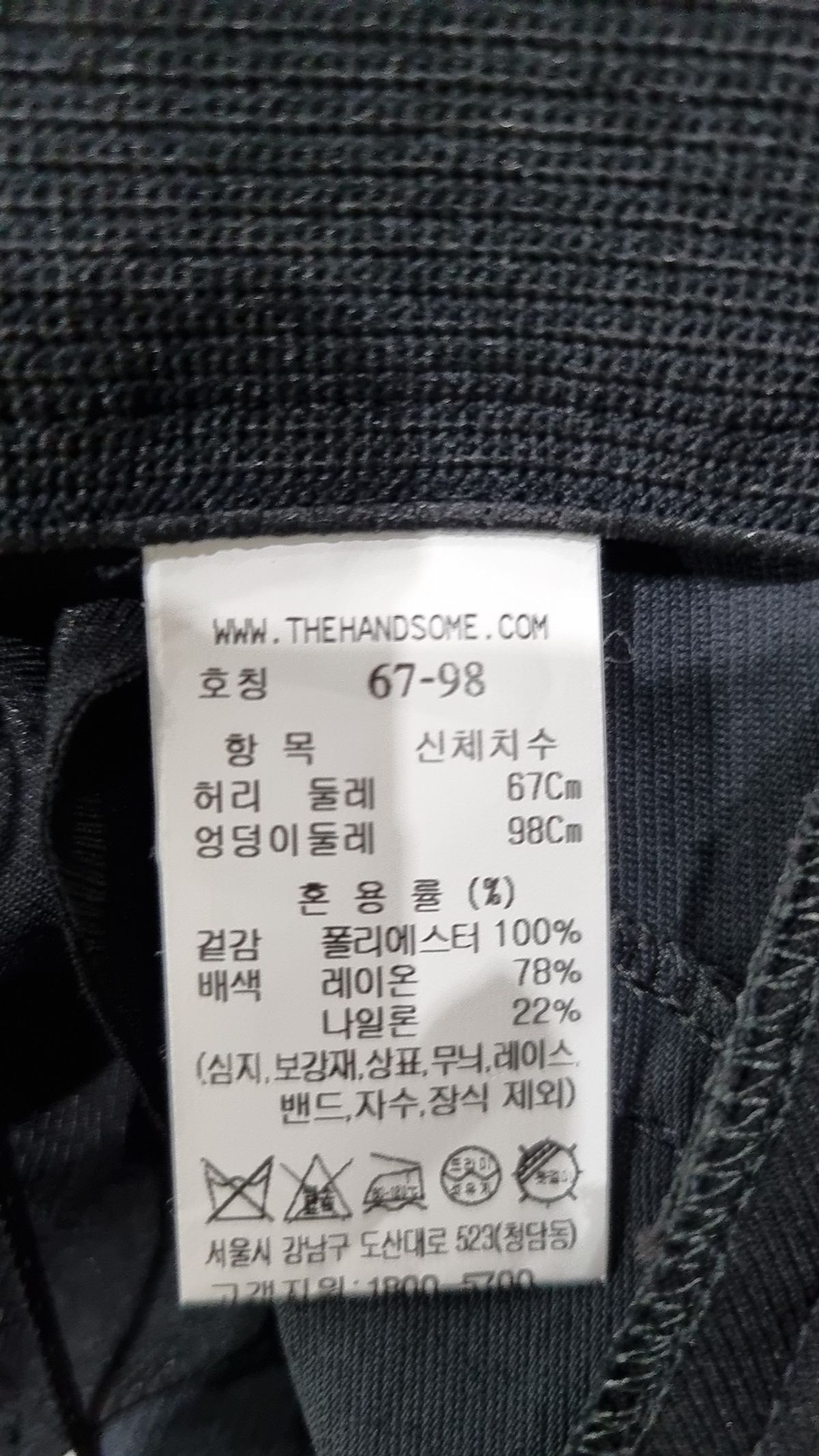 래트(LATT) 슈트 팬츠/슬랙스 67-98