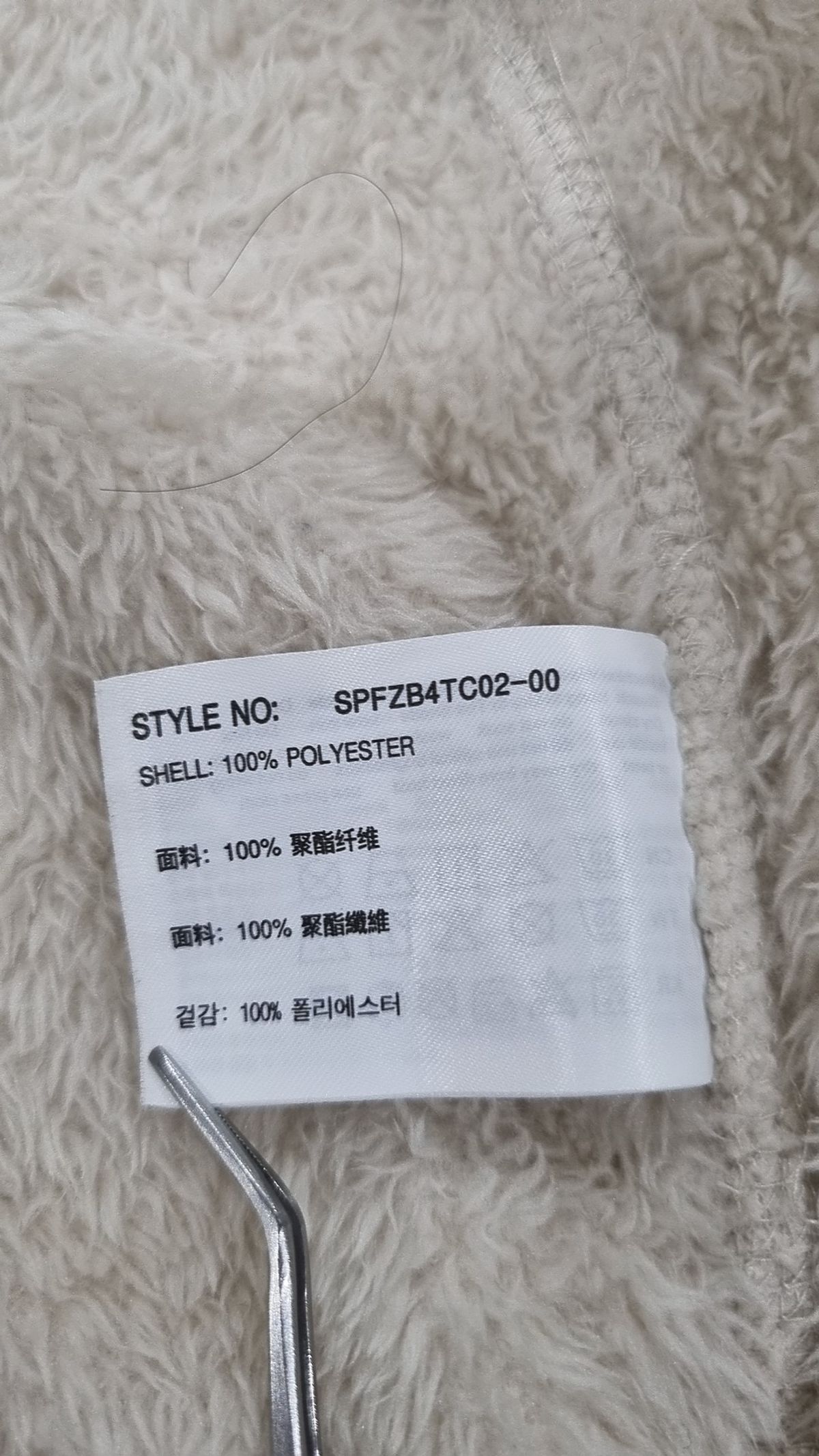 스파오(SPAO) 플리스 L