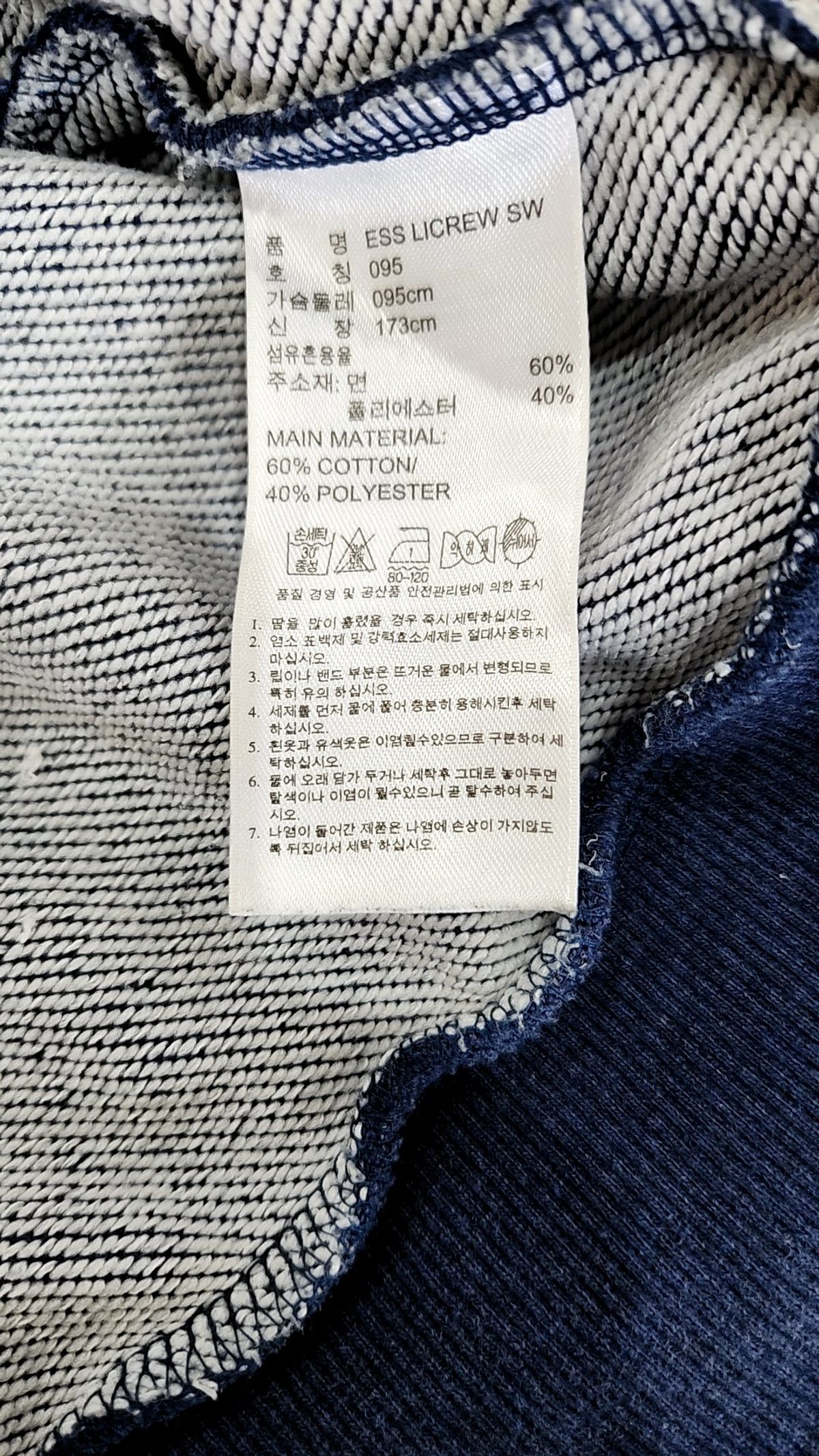 아디다스(ADIDAS) 맨투맨/스웨트셔츠 95