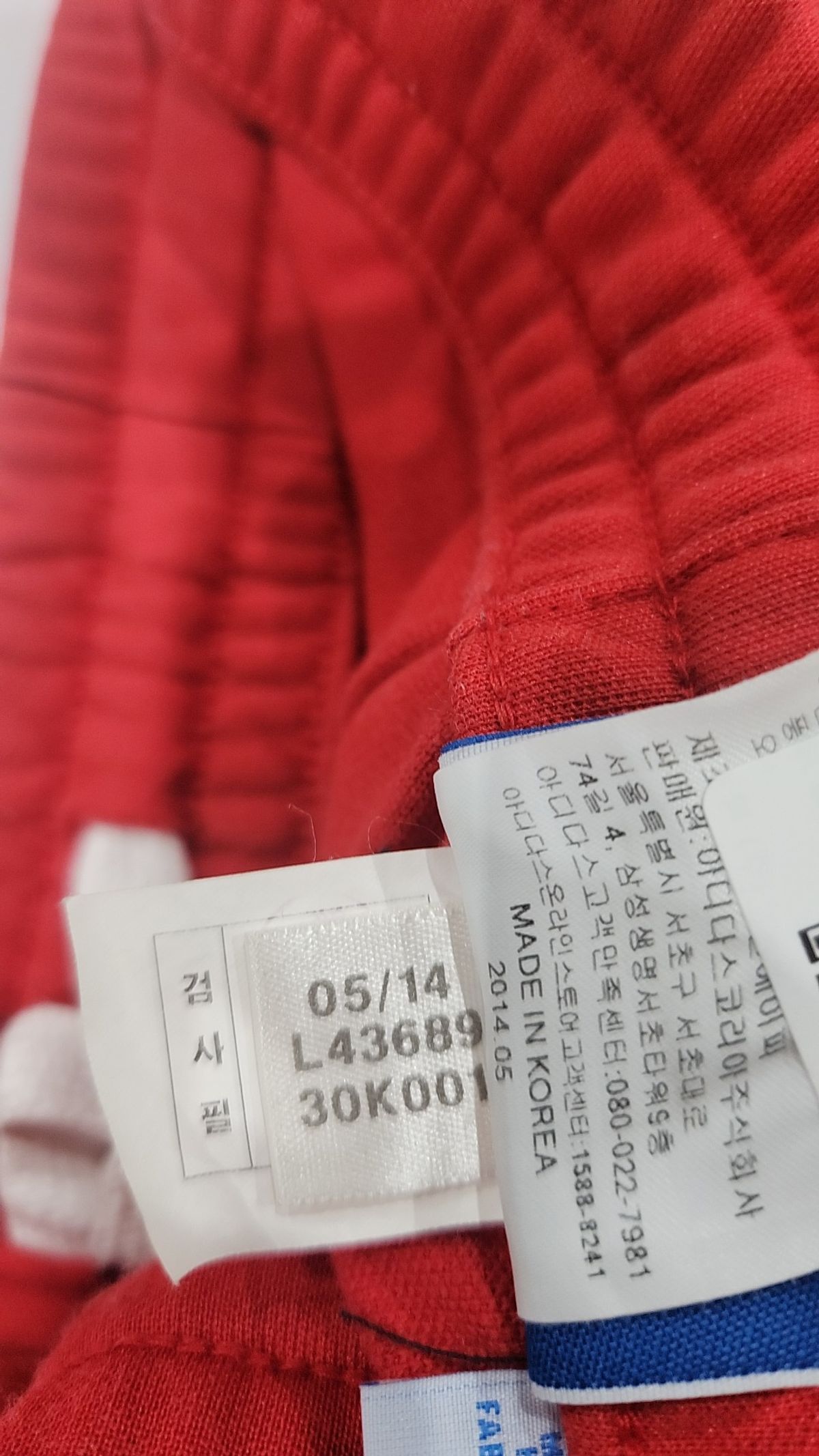 아디다스(ADIDAS) 트레이닝 팬츠 95