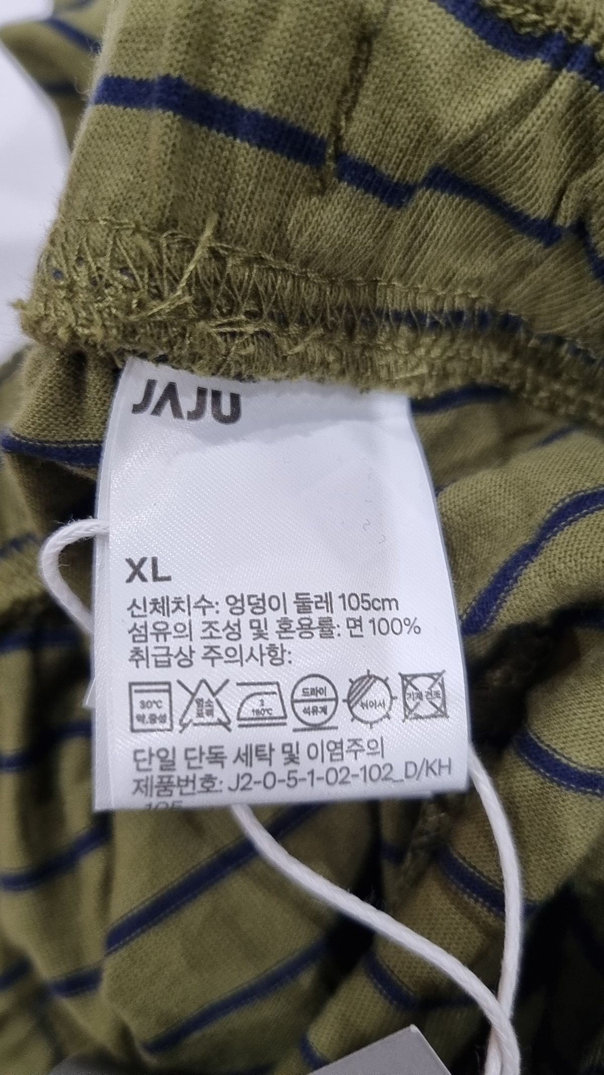 자주(JAJU) 조거 팬츠 XL