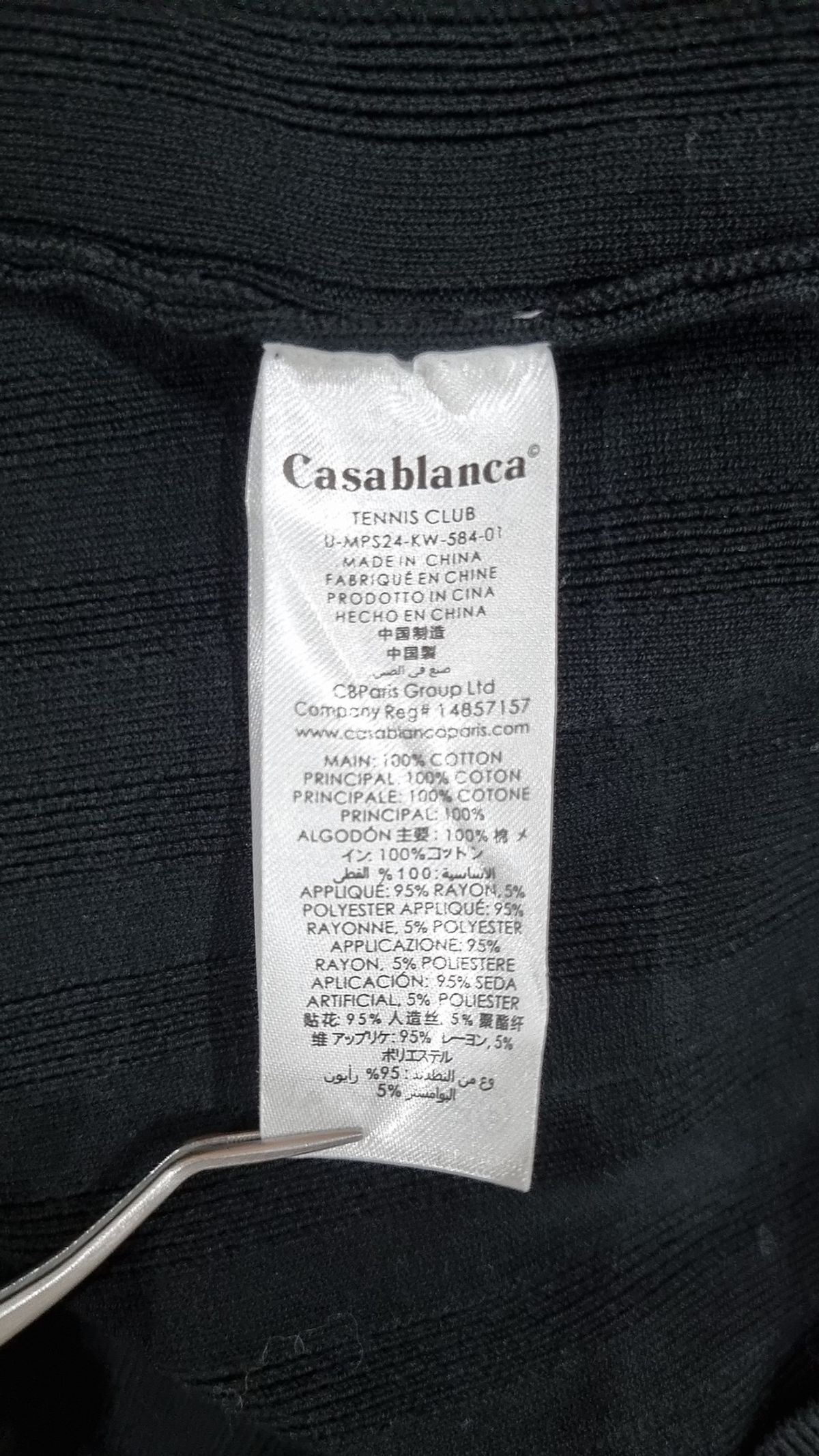카사블랑카(CASABLANCA) 니트/스웨터 L