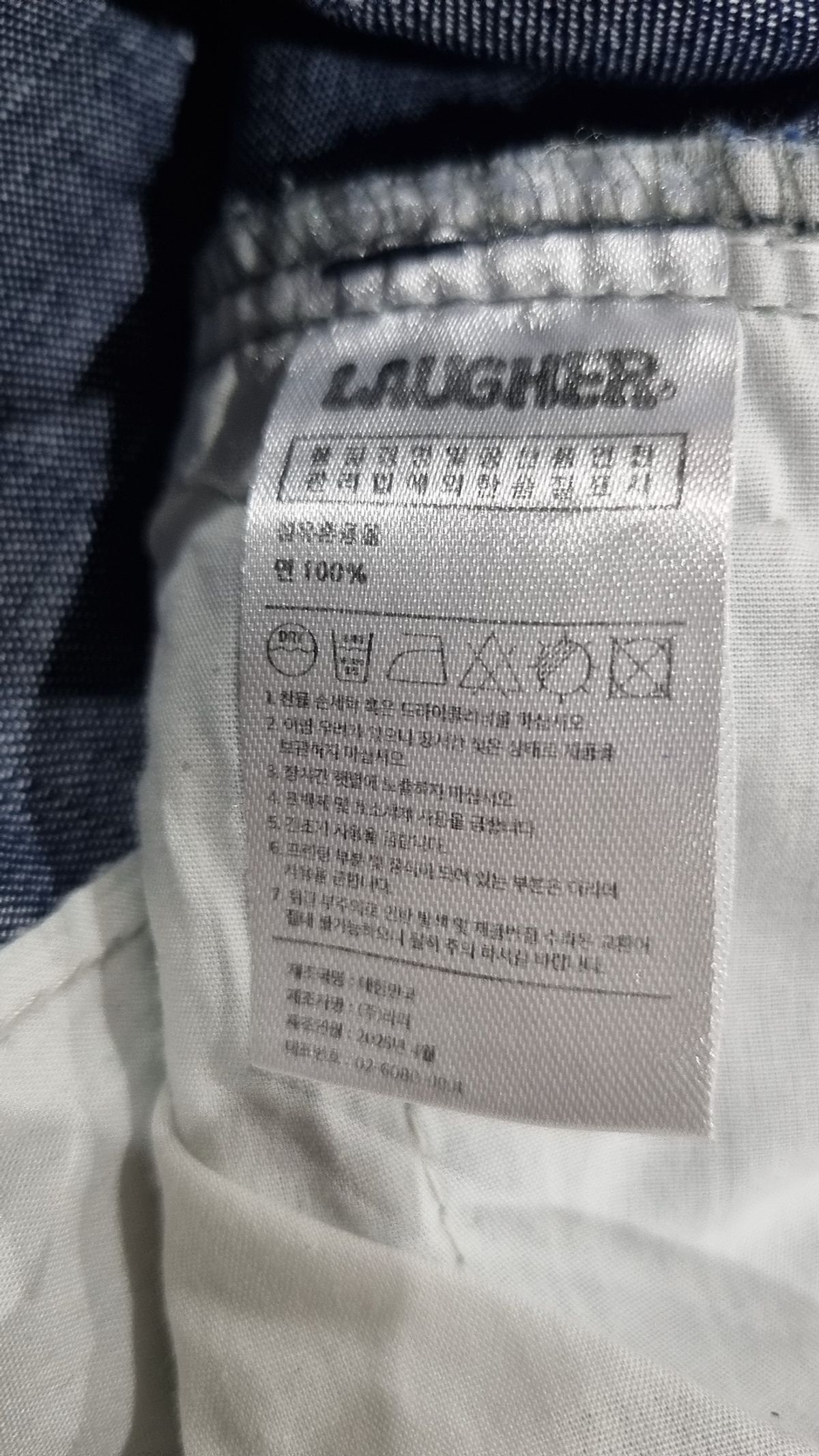 라퍼(LAUGHER) 청/데님 팬츠 30