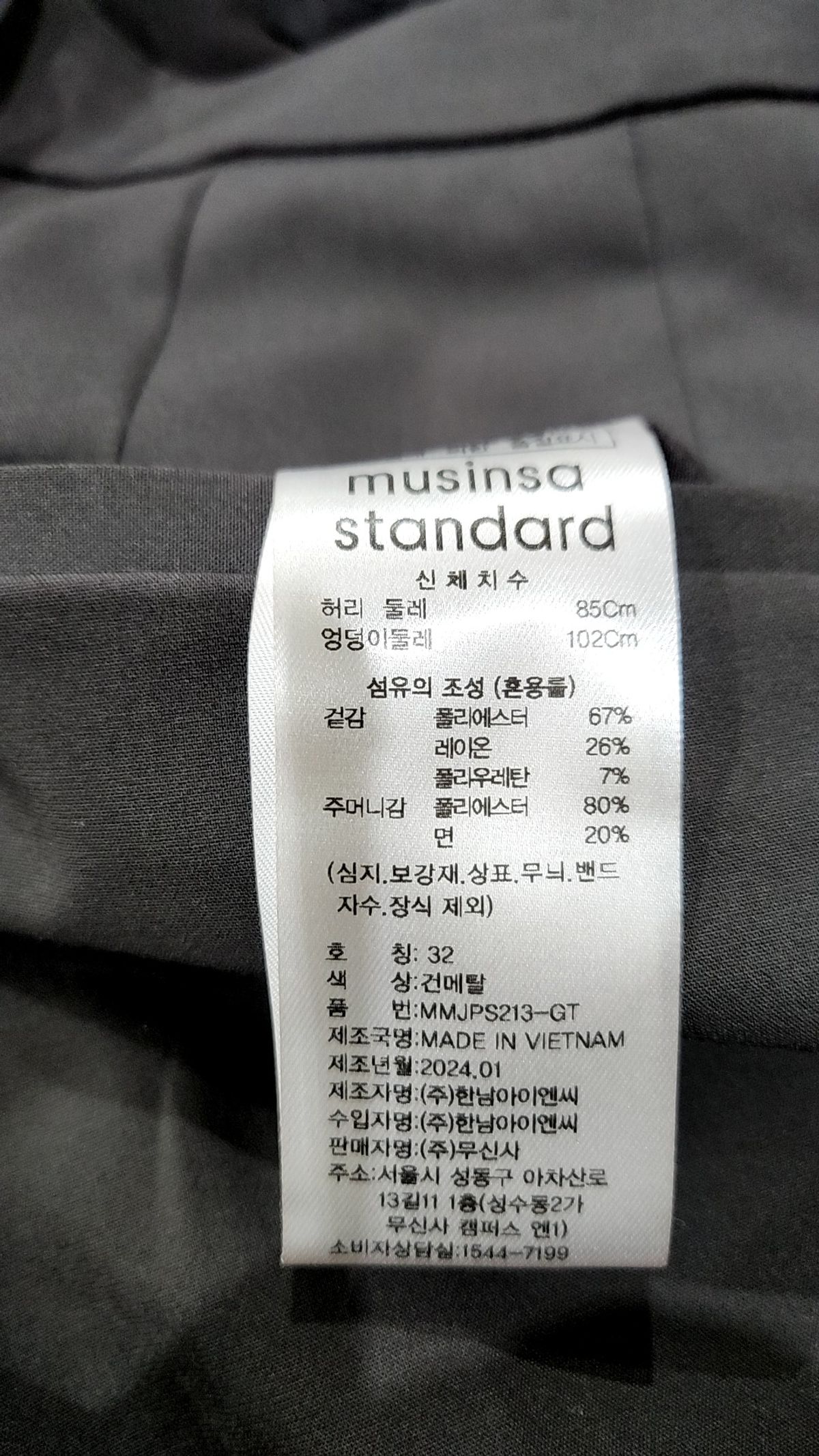 무신사 스탠다드(MUSINSA STANDARD) [쿨탠다드] 세미 와이드 히든 밴딩 슬랙스 [건메탈] 32