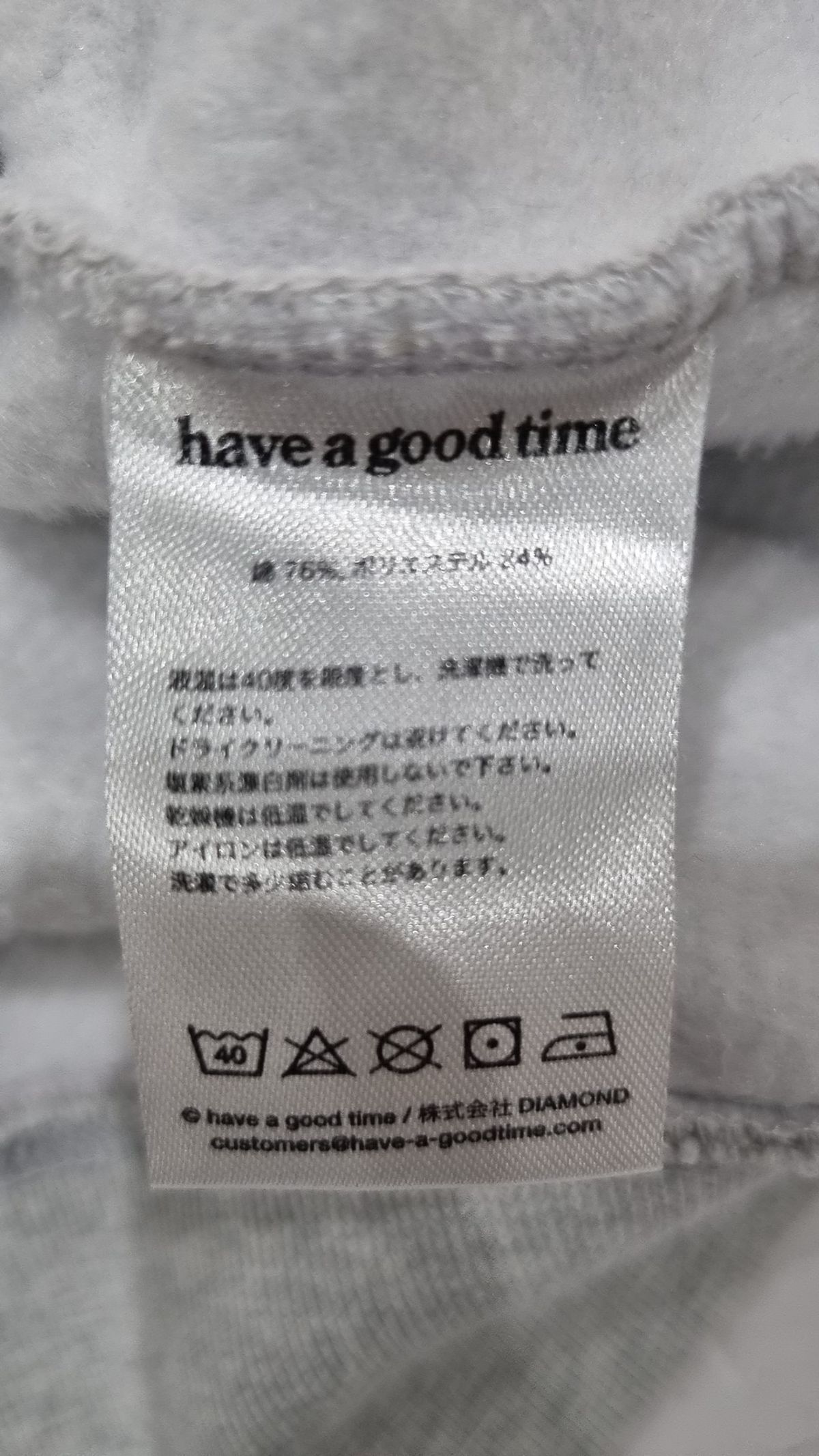 해브 어 굿 타임(HAVE A GOOD TIME) 맨투맨/스웨트셔츠 XL