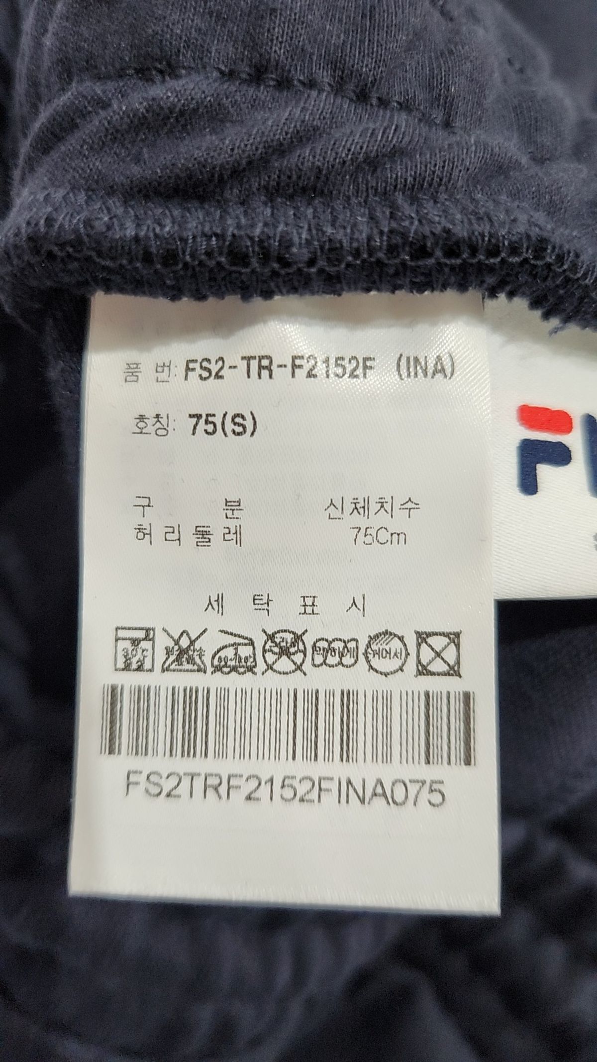 휠라(FILA) 숏팬츠 S
