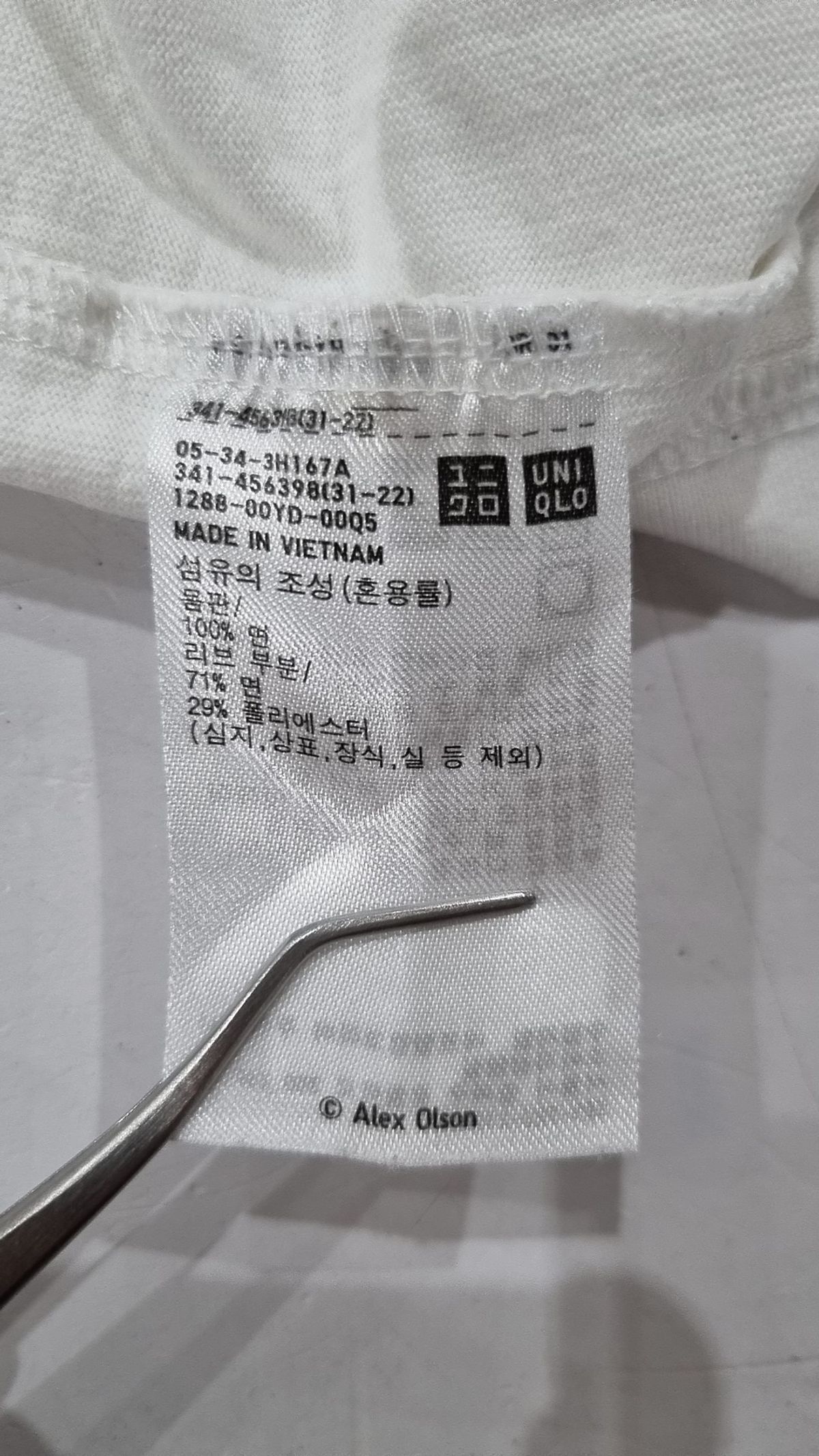 유니클로(UNIQLO) 긴소매 티셔츠 XL