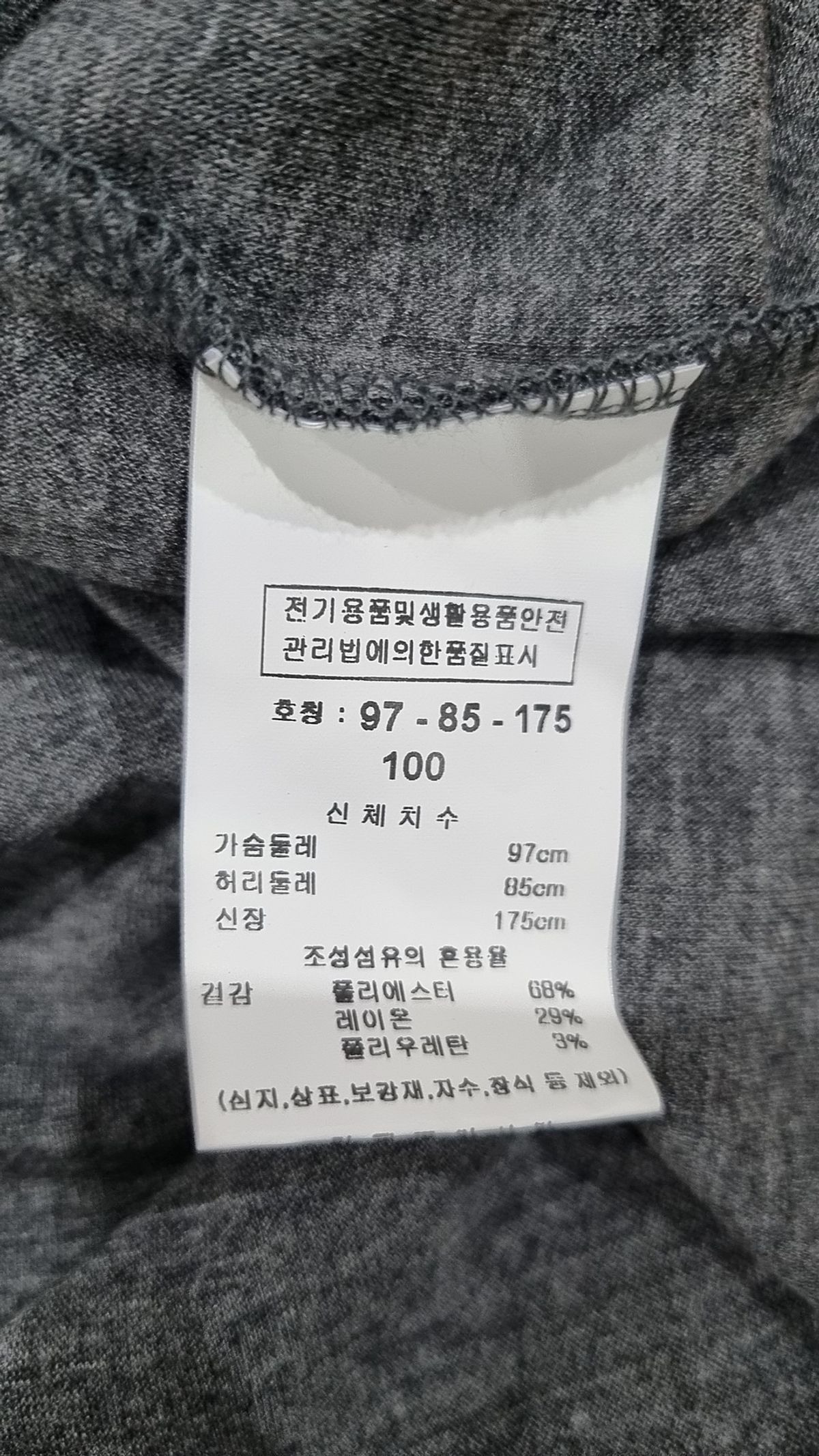 킨록 바이 킨록 앤더슨(KINLOCH BY KINLOCH ANDERSON) 긴소매 티셔츠 100