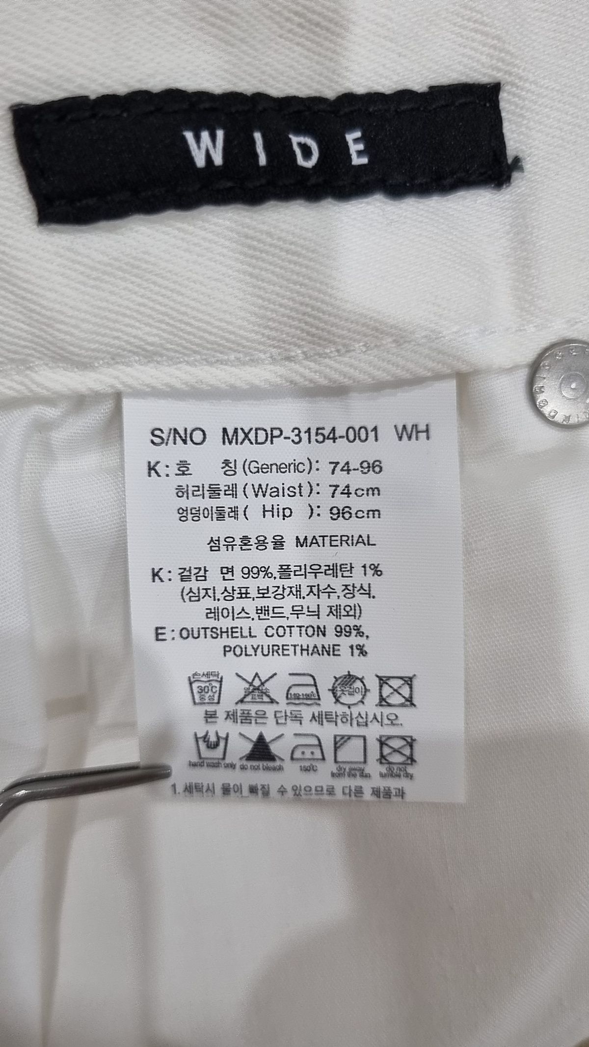 마인드브릿지(MINDBRIDGE) 청/데님 팬츠 74-96
