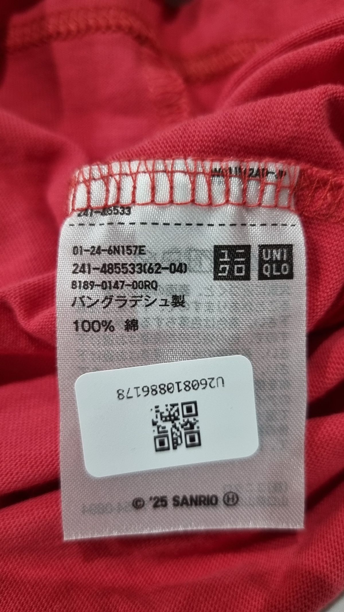 유니클로(UNIQLO) 반소매 티셔츠 L