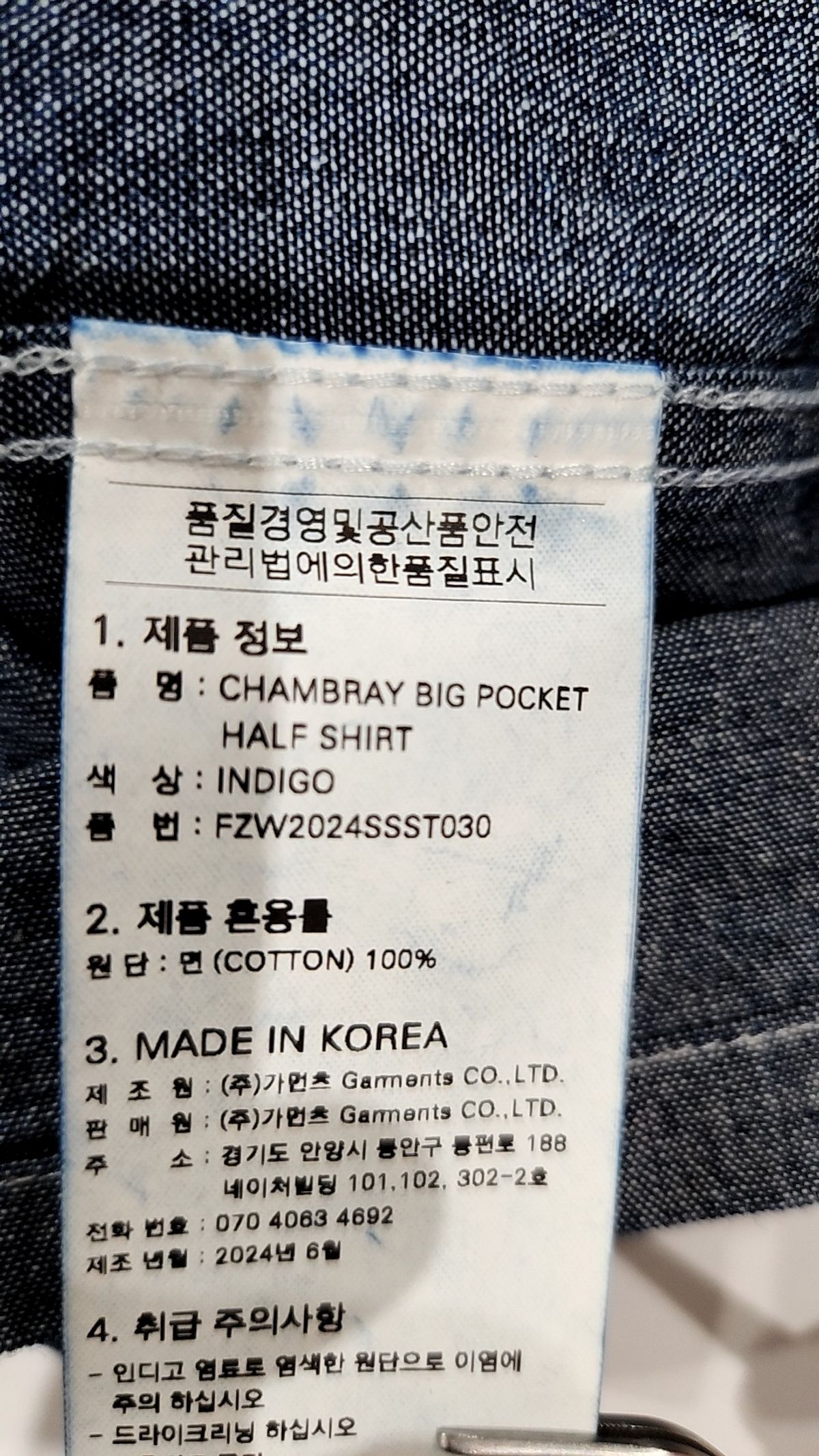 프리즘웍스(FRIZMWORKS) CHAMBRAY BIG POCKET HALF SHIRT _ INDIGO XL