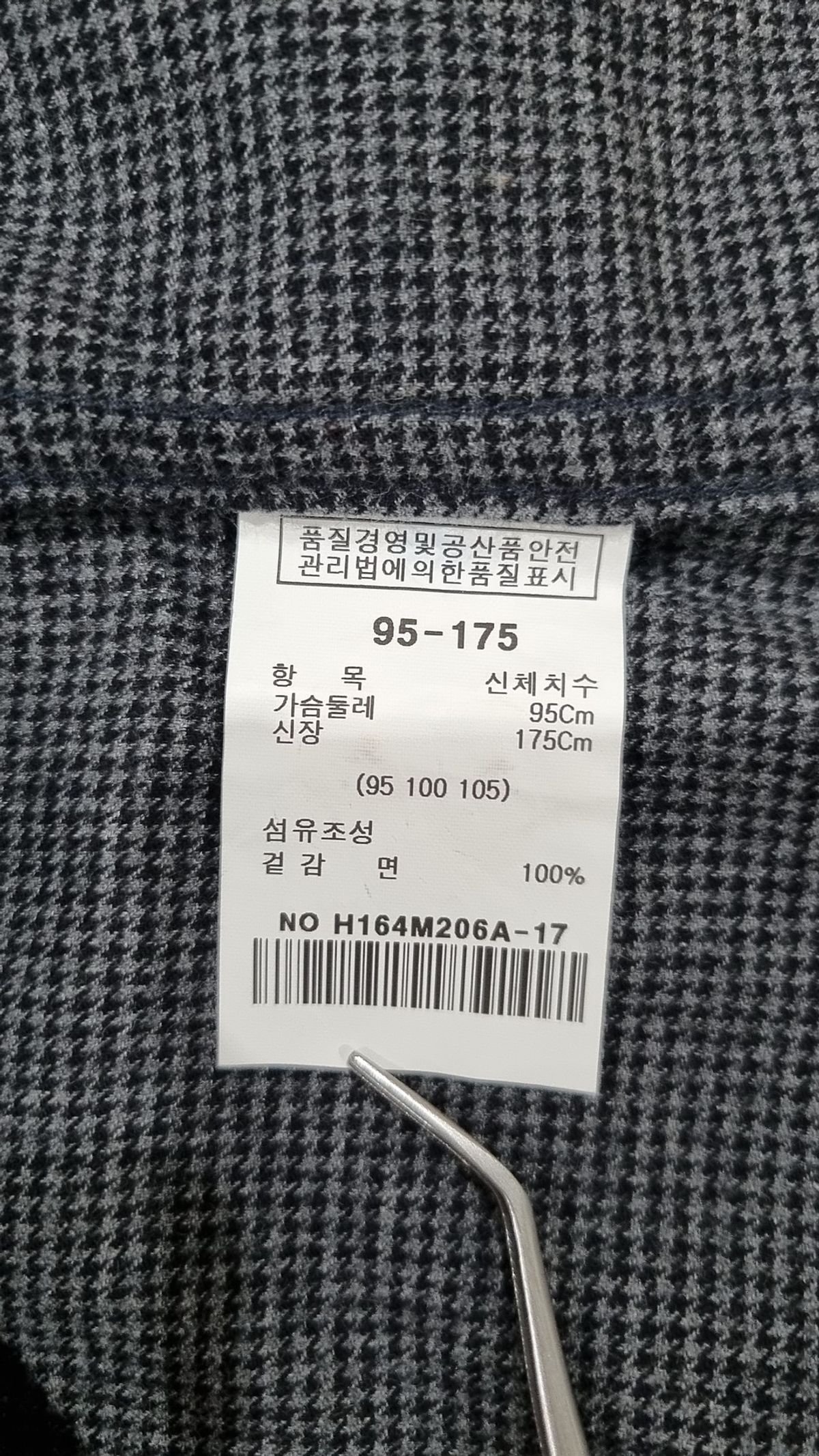 흄(HUM) 캐주얼 셔츠 95