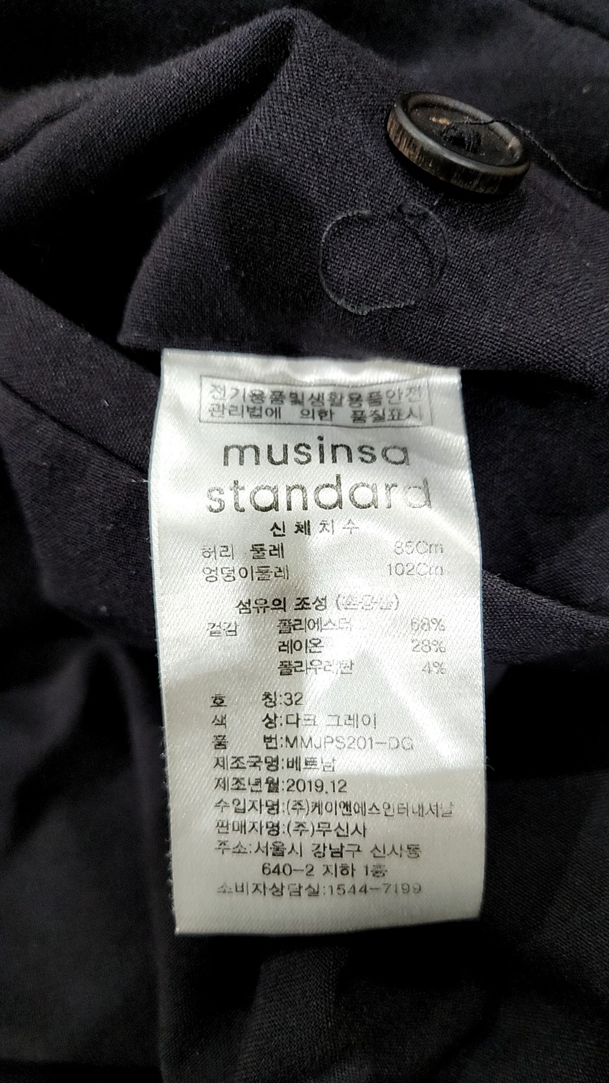 무신사 스탠다드(MUSINSA STANDARD) 슈트 팬츠/슬랙스 32