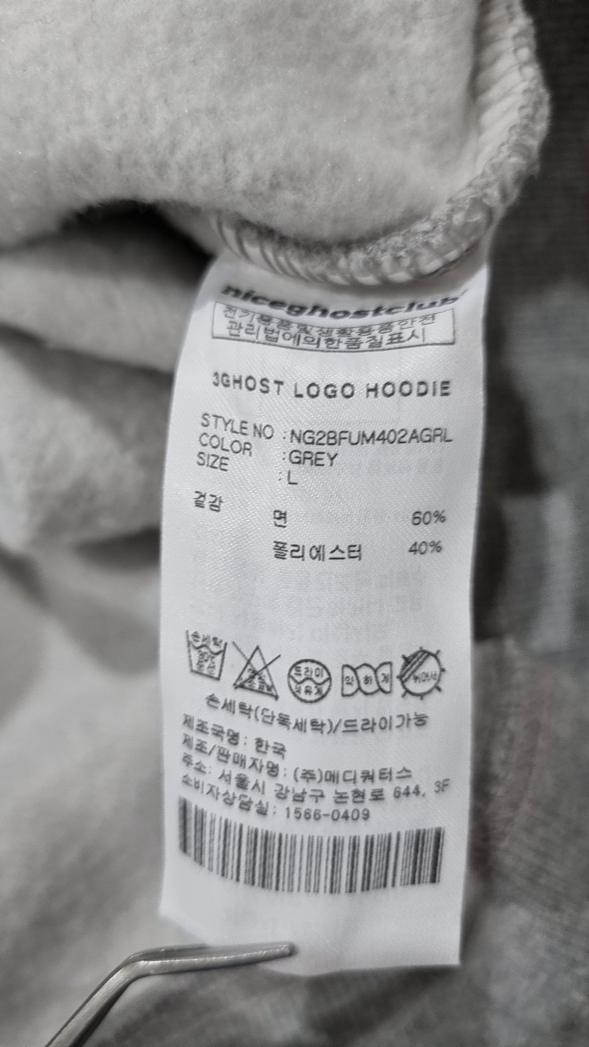 나이스고스트클럽(NICEGHOSTCLUB) 후드 티셔츠 L