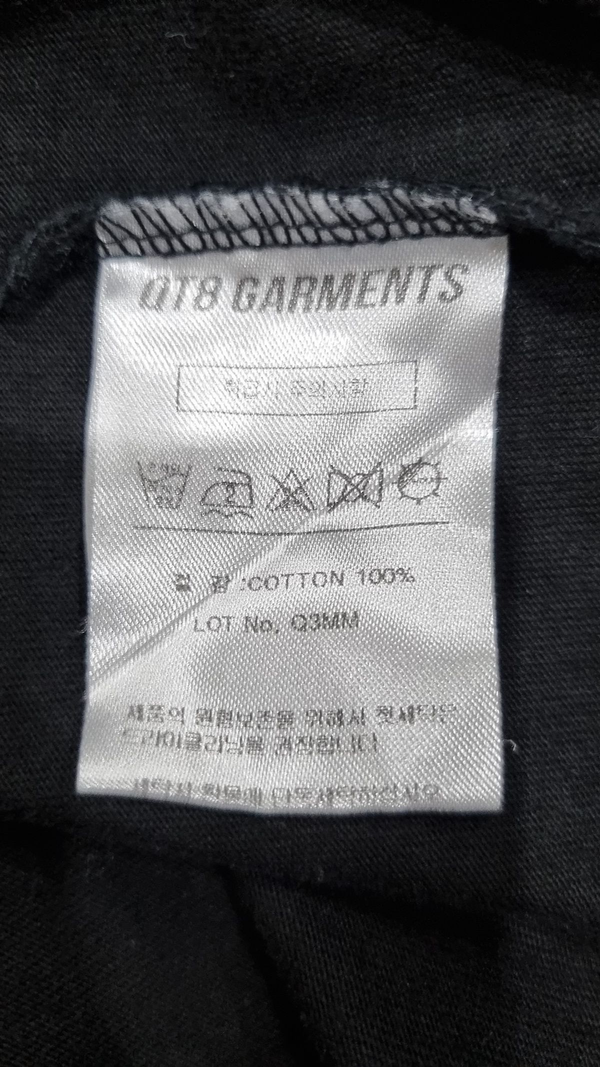 큐티에잇 가먼츠(QT8 GARMENTS) 반소매 티셔츠 L