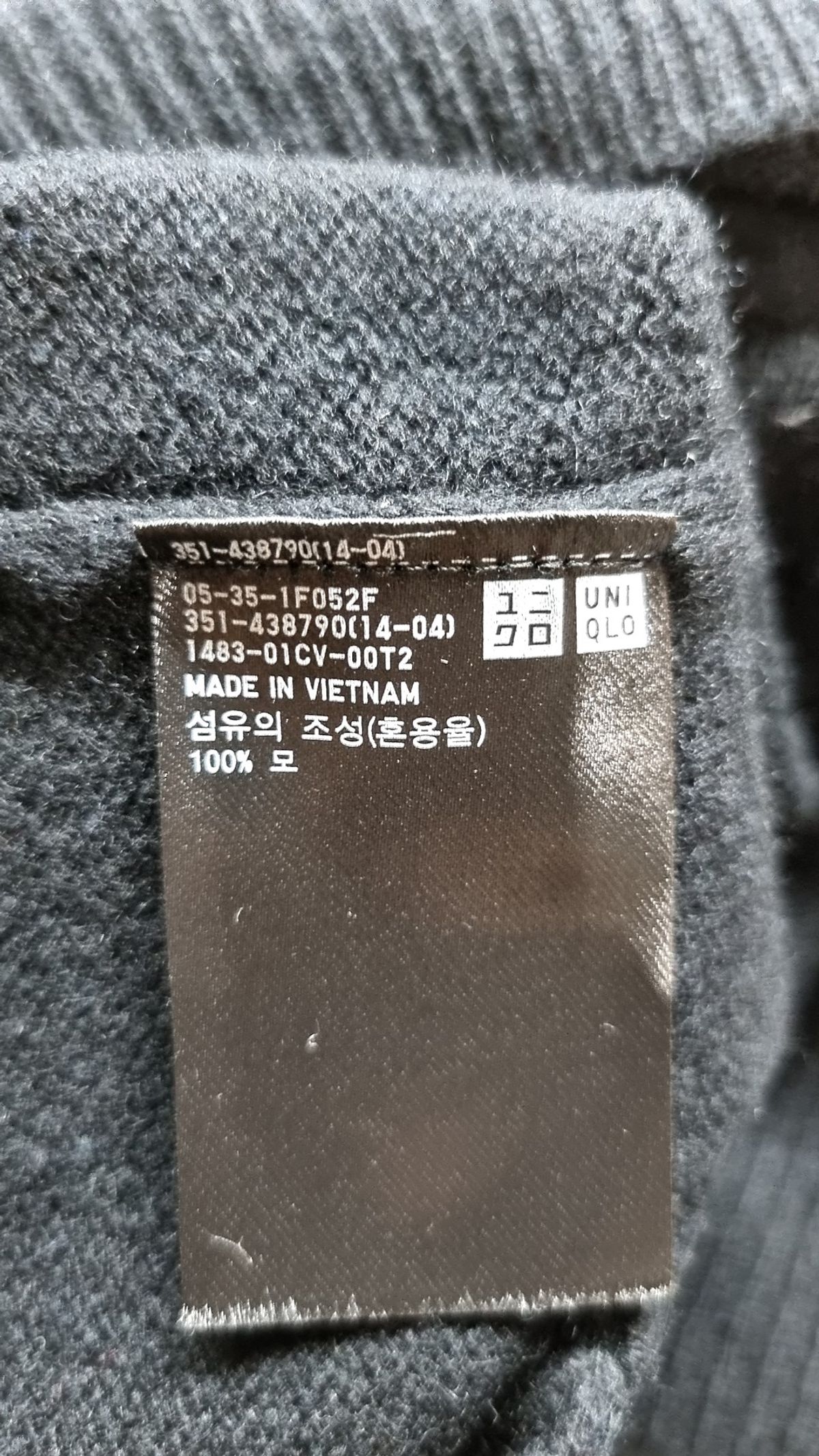 유니클로(UNIQLO) 카디건 L