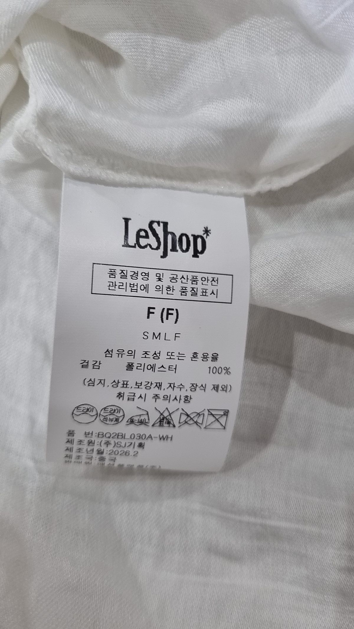 르샵(LESHOP) 블라우스 FREE