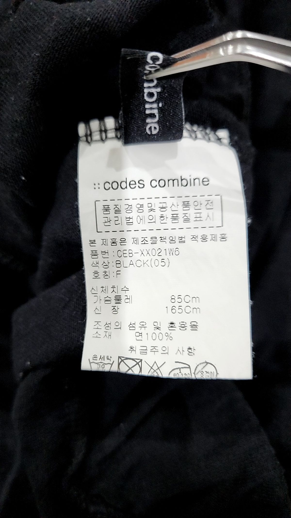 코데즈컴바인(CODES COMBINE) 숏팬츠 FREE