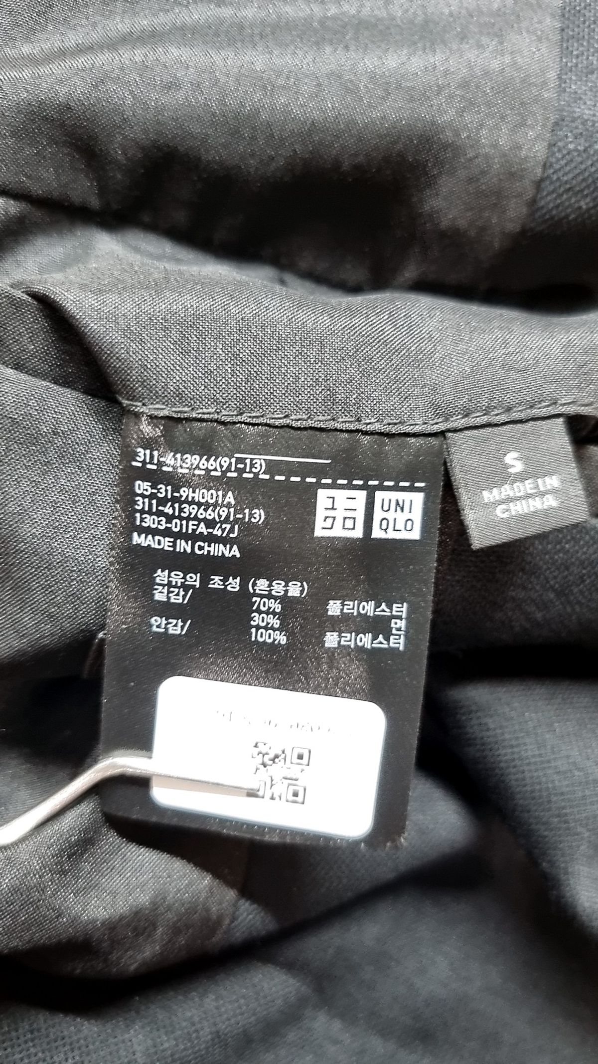 유니클로(UNIQLO) 슈트/블레이저 재킷 S