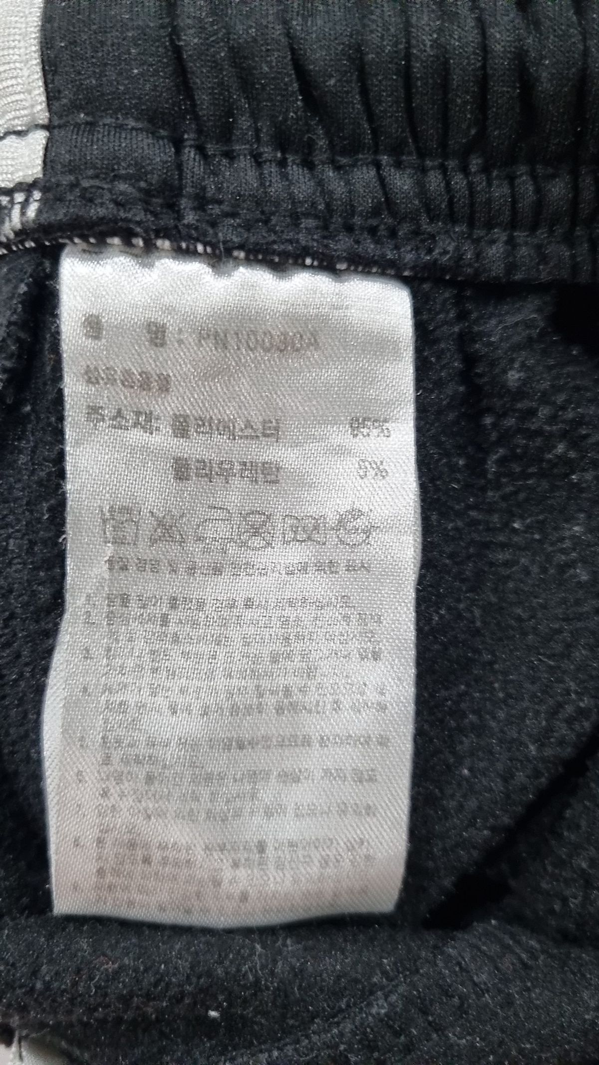 아디다스(ADIDAS) 트레이닝 팬츠 M