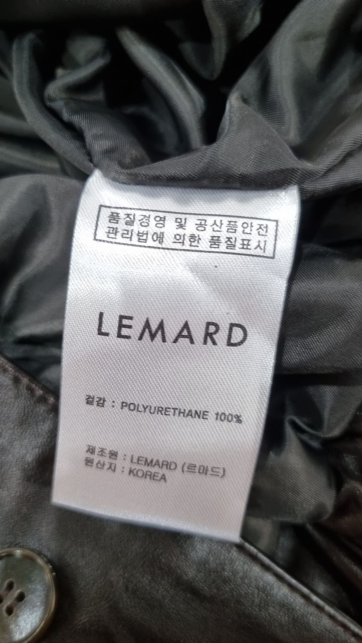 르마드(LEMARD) 레더/라이더스 재킷 2