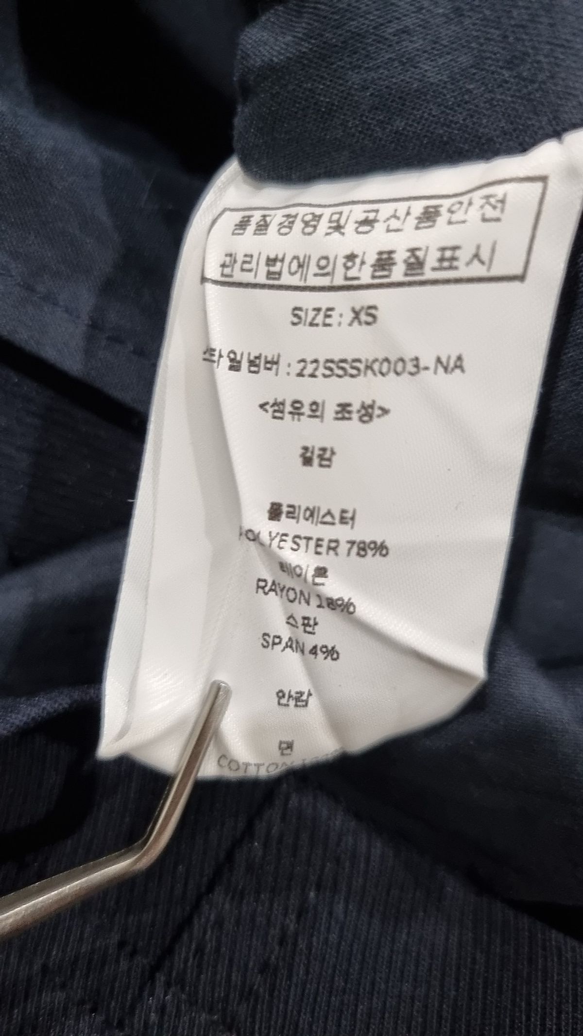 룩캐스트(LOOKAST) 미니스커트 XS