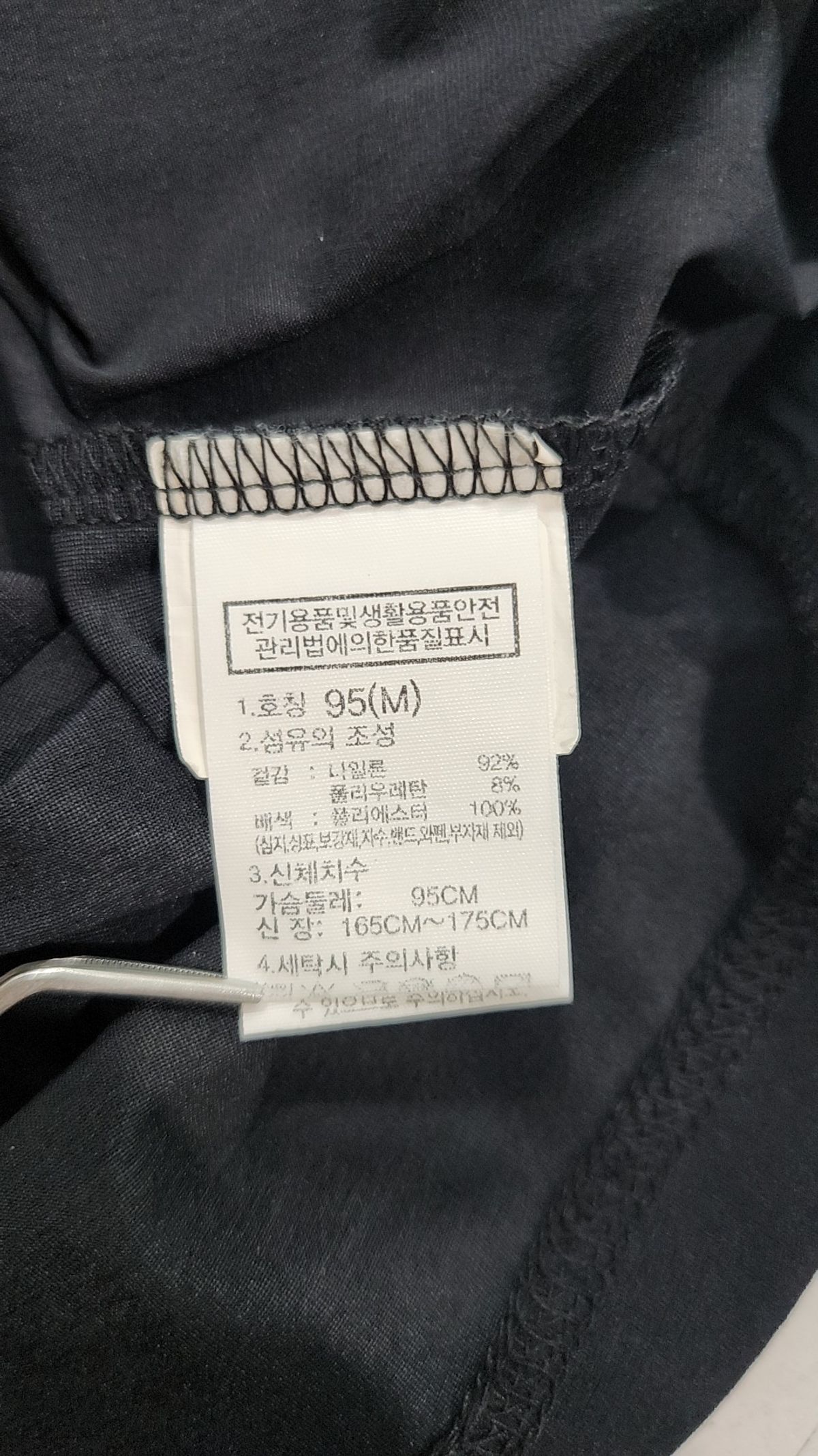 노스페이스(THE NORTH FACE) NT7KQ02E 데이 테크 반팔 집티 M