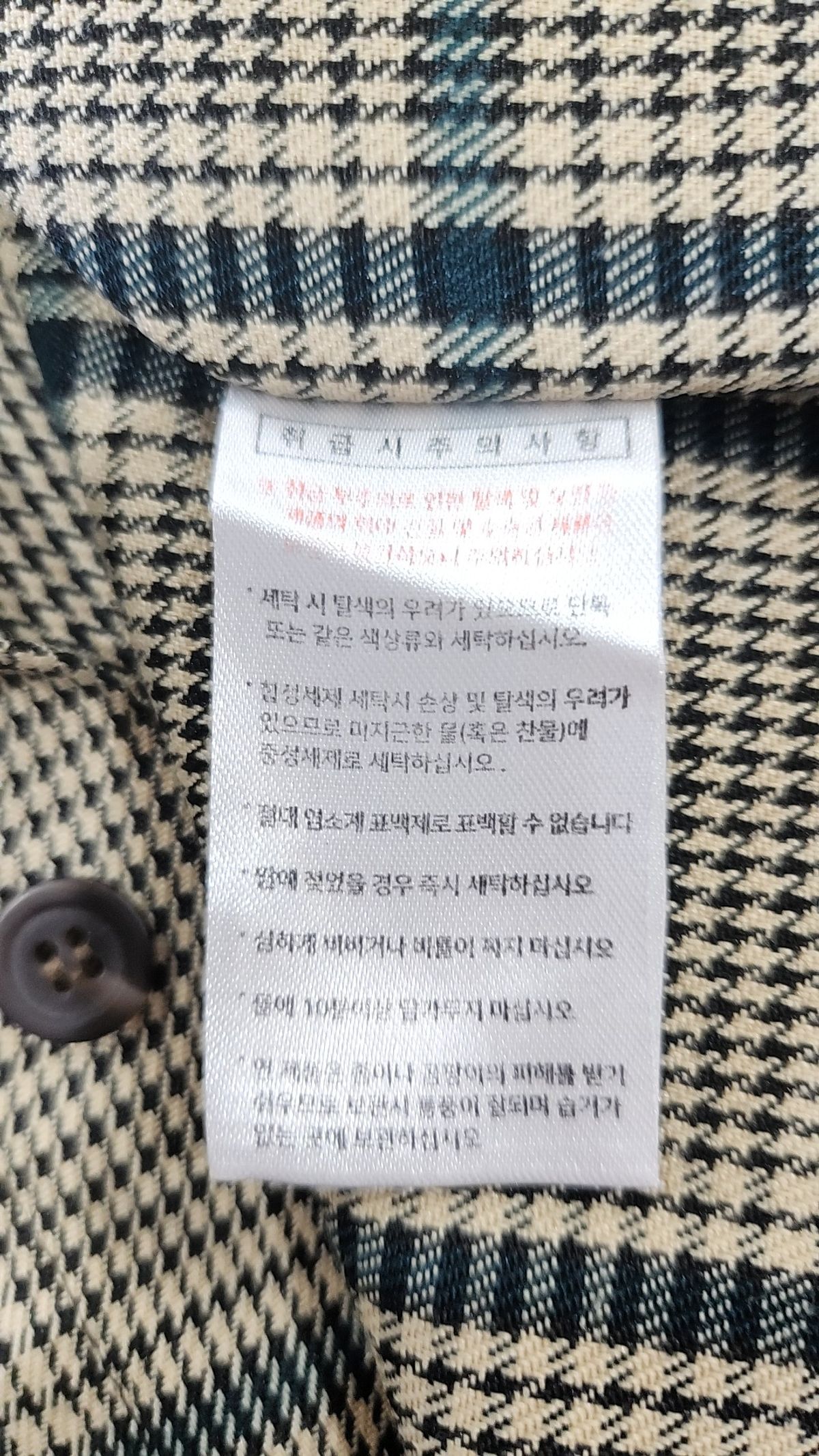 제멋(JEMUT) 캐주얼 셔츠 XL