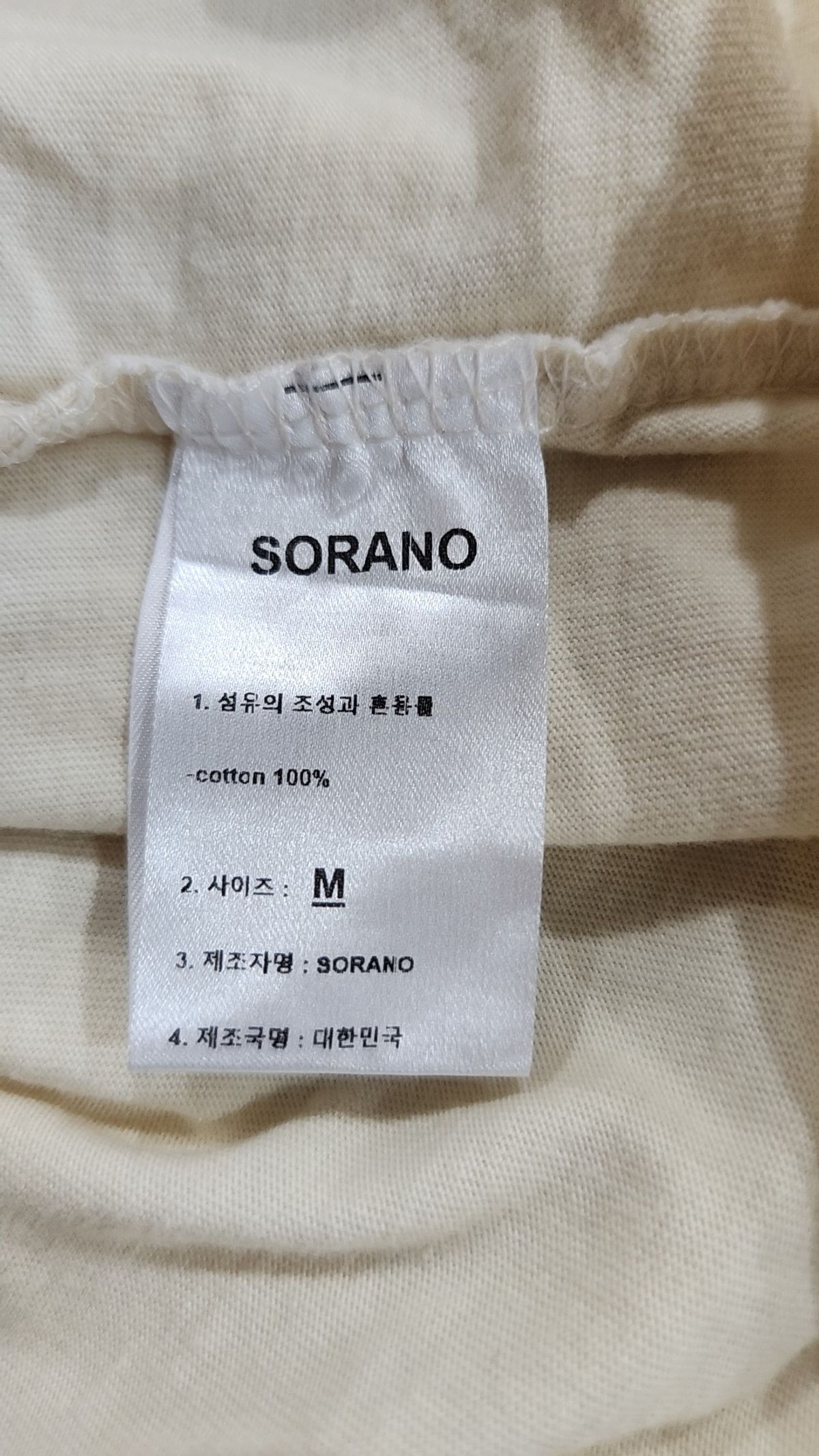 소라노(SORANO) 긴소매 티셔츠 M