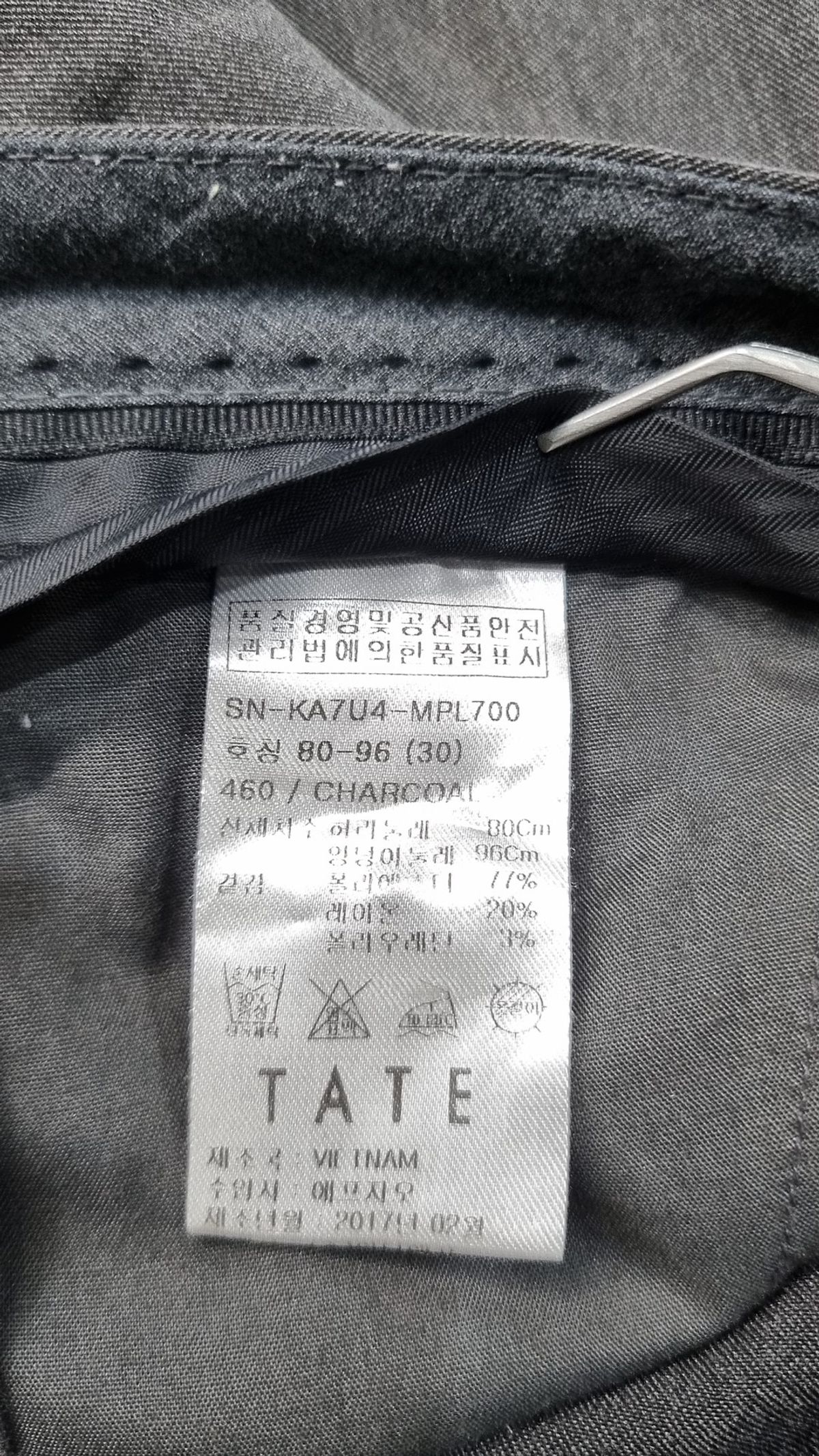 테이트(TATE) 슈트 팬츠/슬랙스 80/96(30)